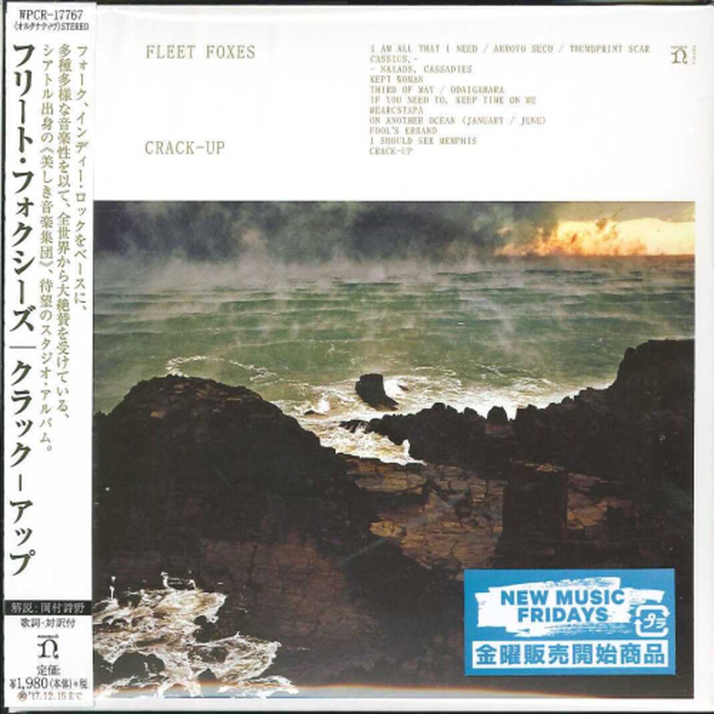 Fleet Foxes - Crack-Up - Japan CD