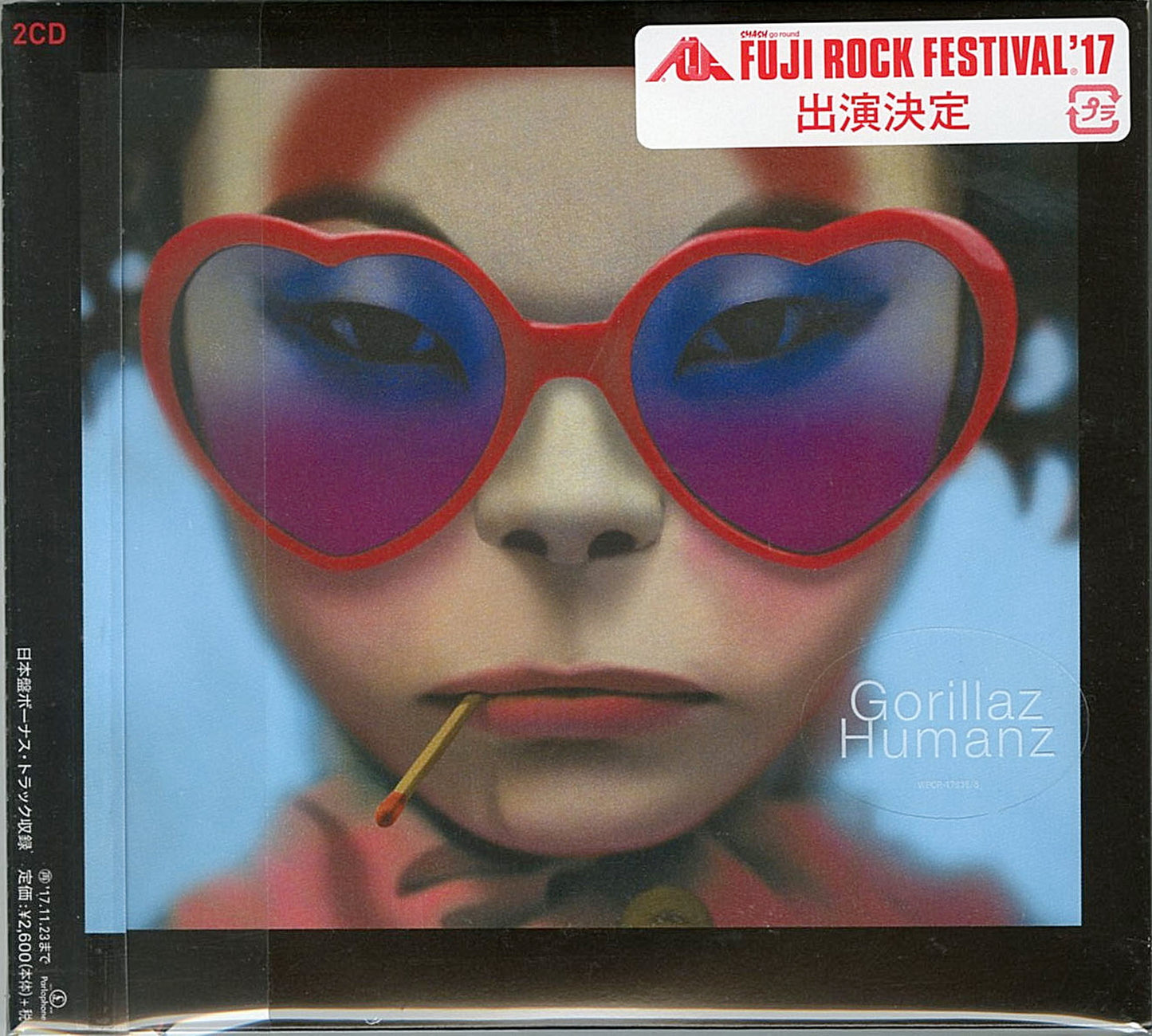 Gorillaz - Humanz - Japan 2 CD