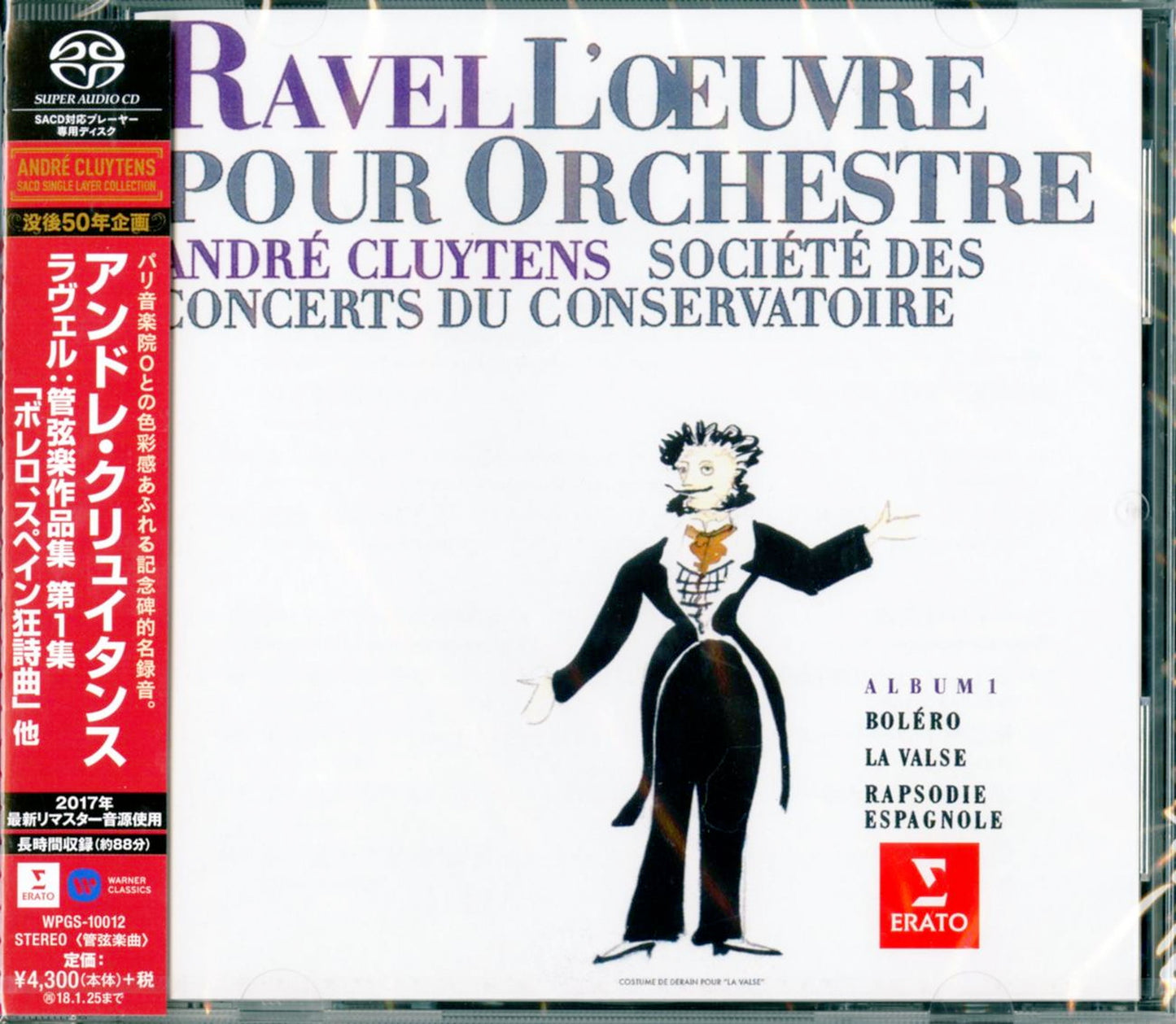 Andre Cluytens - Ravel: Orchestral Works Vol.1 - Japan SACD