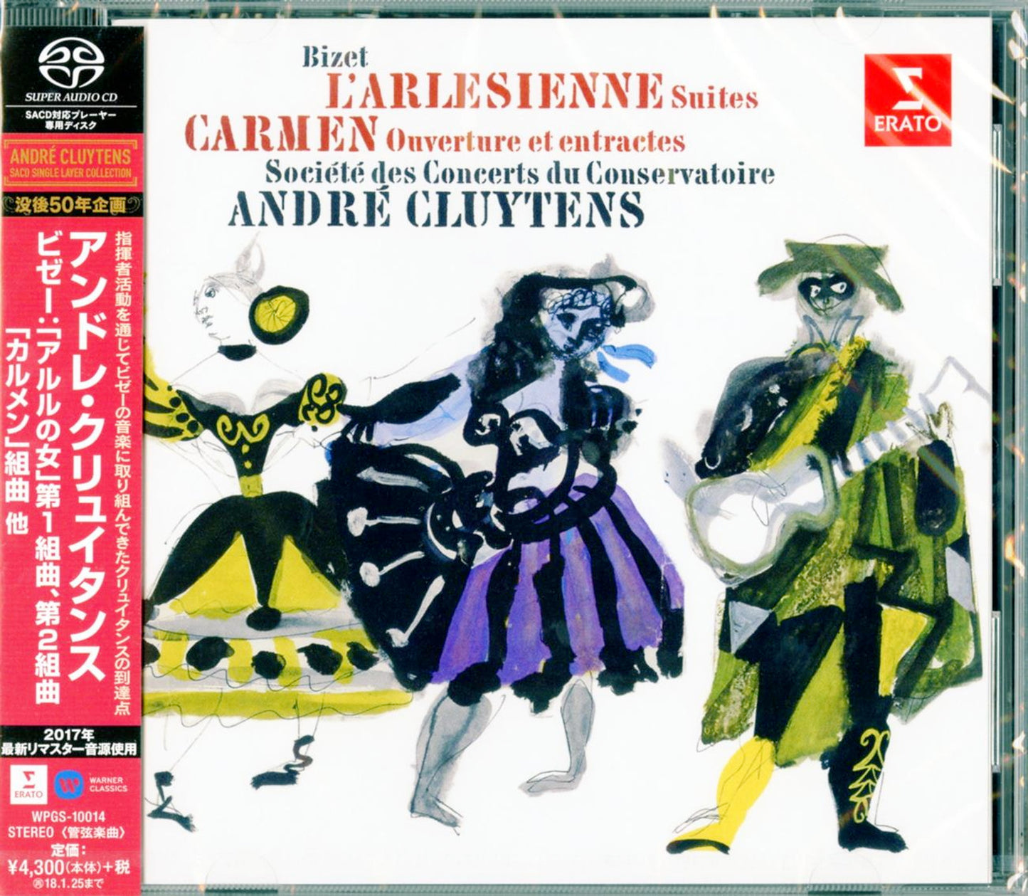 Andre Cluytens - Bizet: `L`Arlesienne` Suites Nos.1 & 2. `Carmen` Suite Etc. - Japan SACD