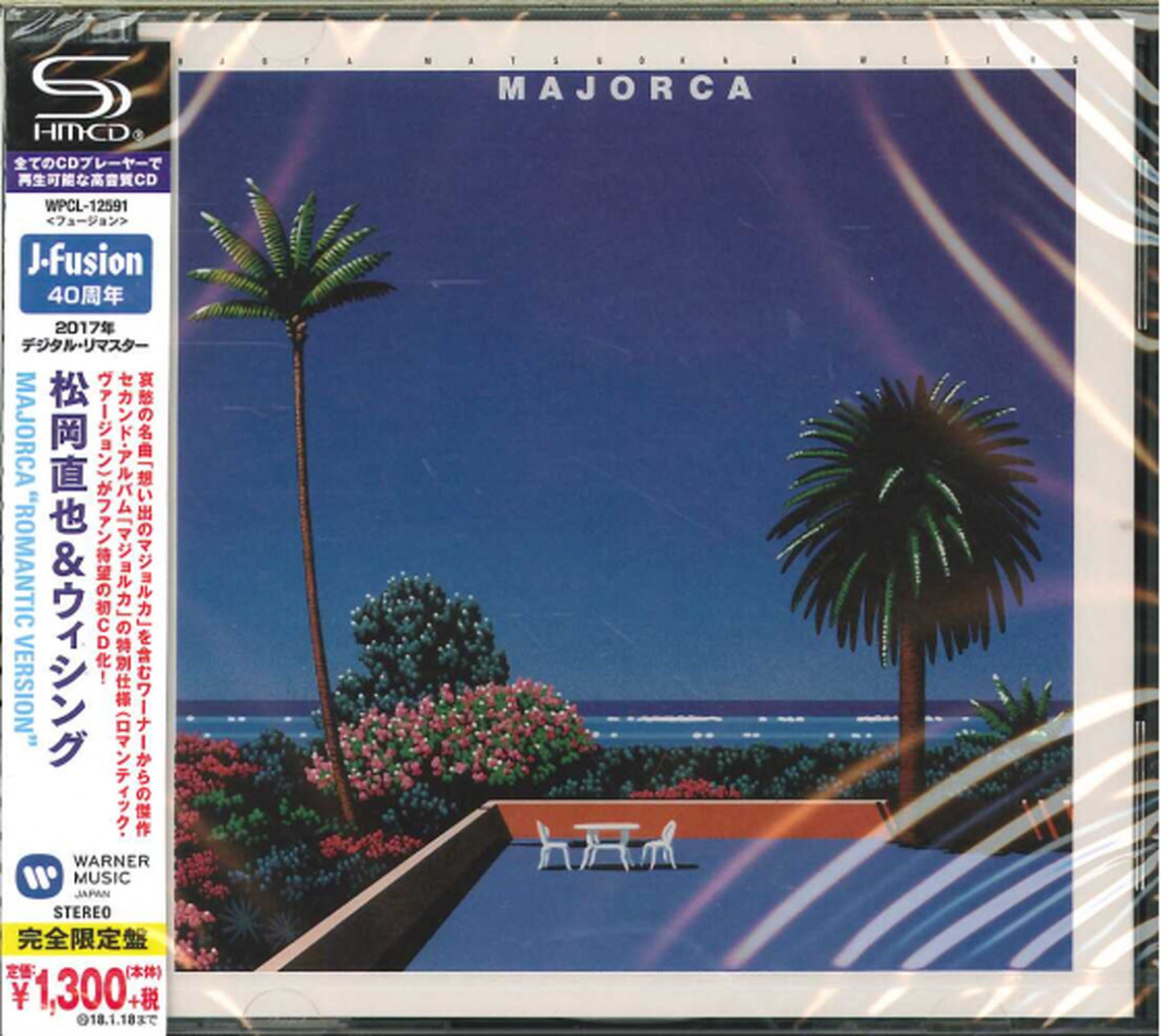 Naoya Matsuoka & Wesing - Majorca (Romantic Version) - Japan SHM-CD