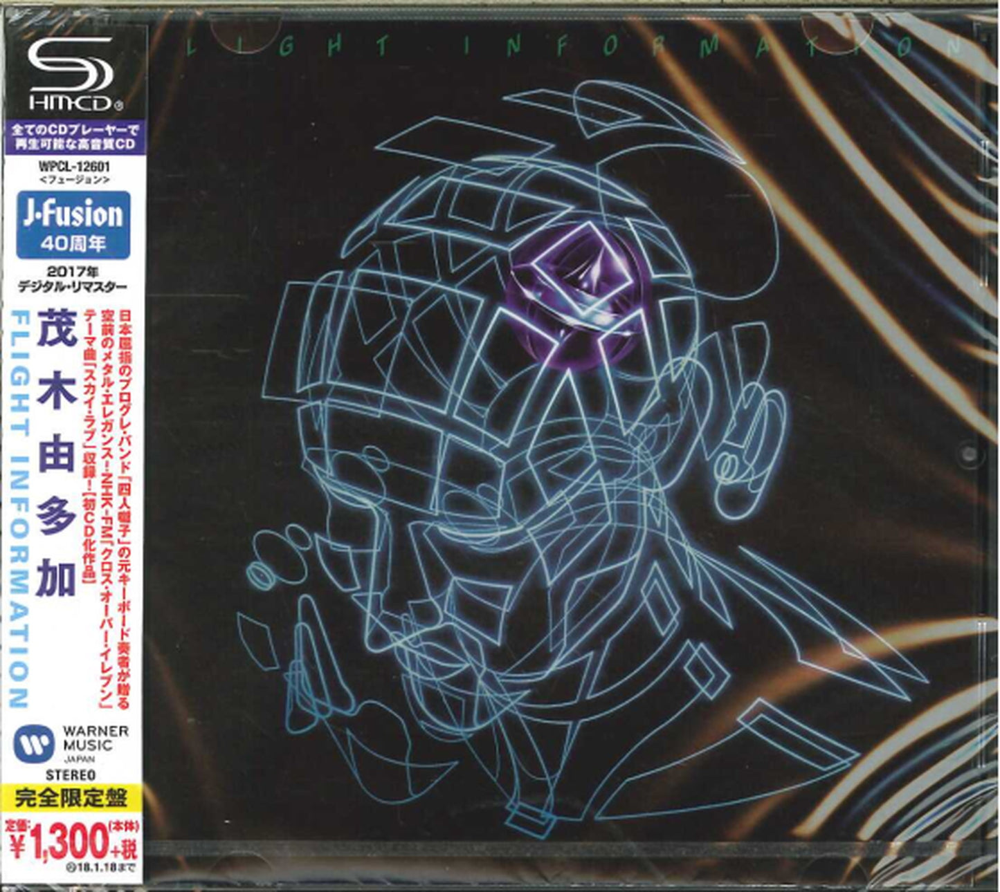 Yutaka Mogi - Flight Information - Japan SHM-CD
