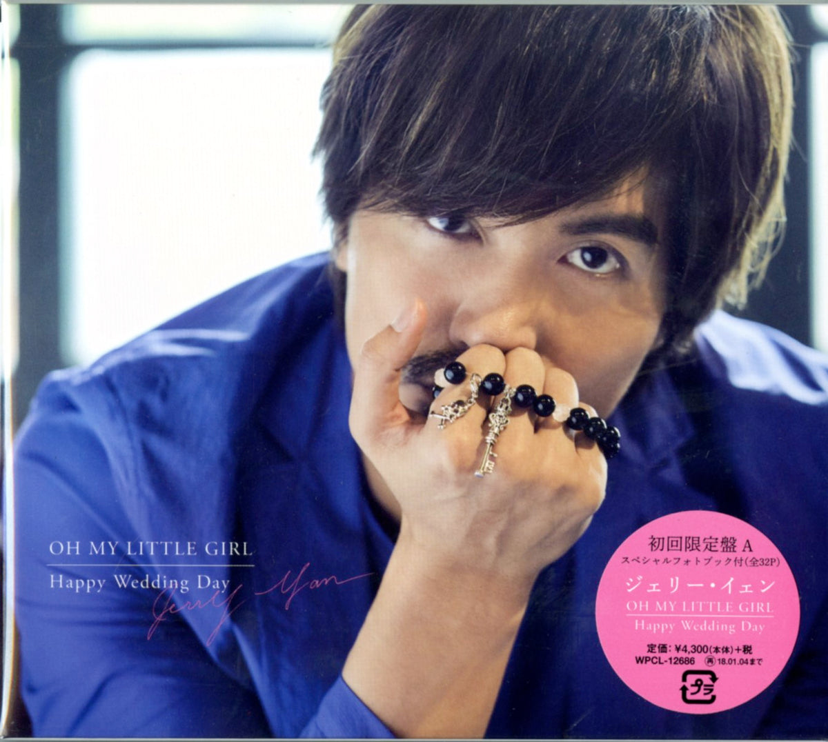 Jerry?Yan - Oh My Little Girl / Happy Wedding Day (Type-A) - Japan CD+Book Limited Edition