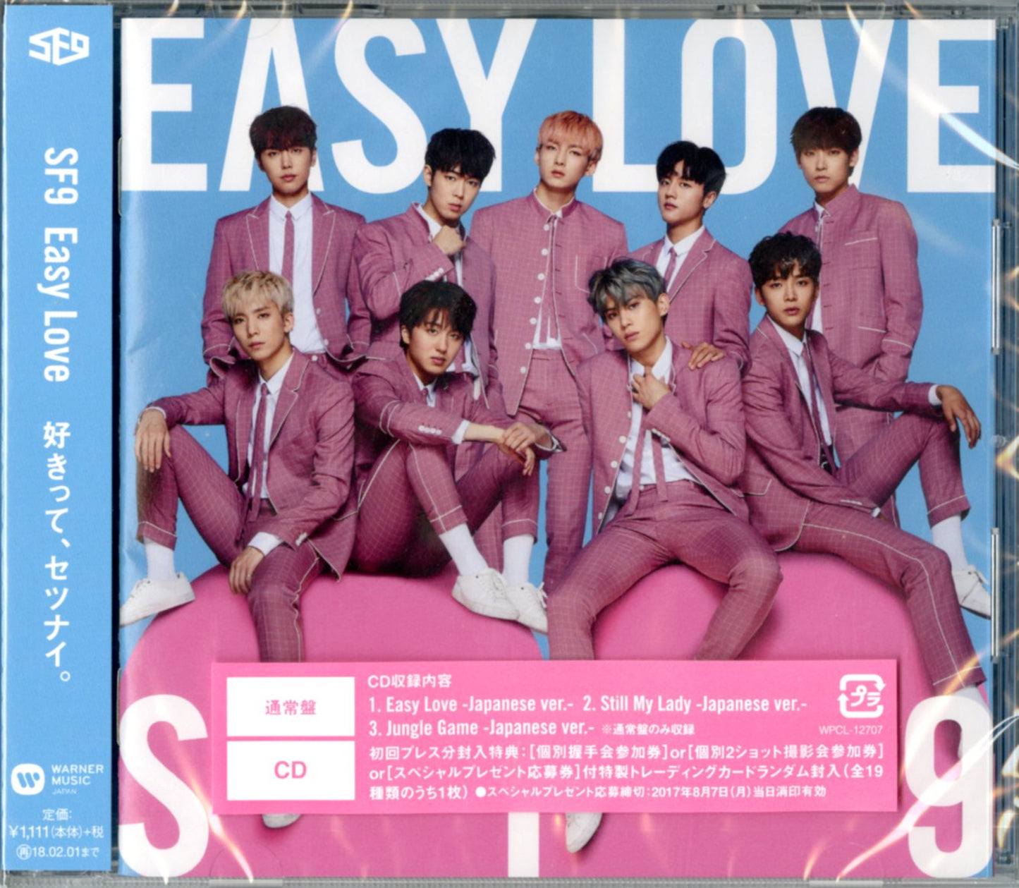 Sf9 - Easy Love - Japan CD