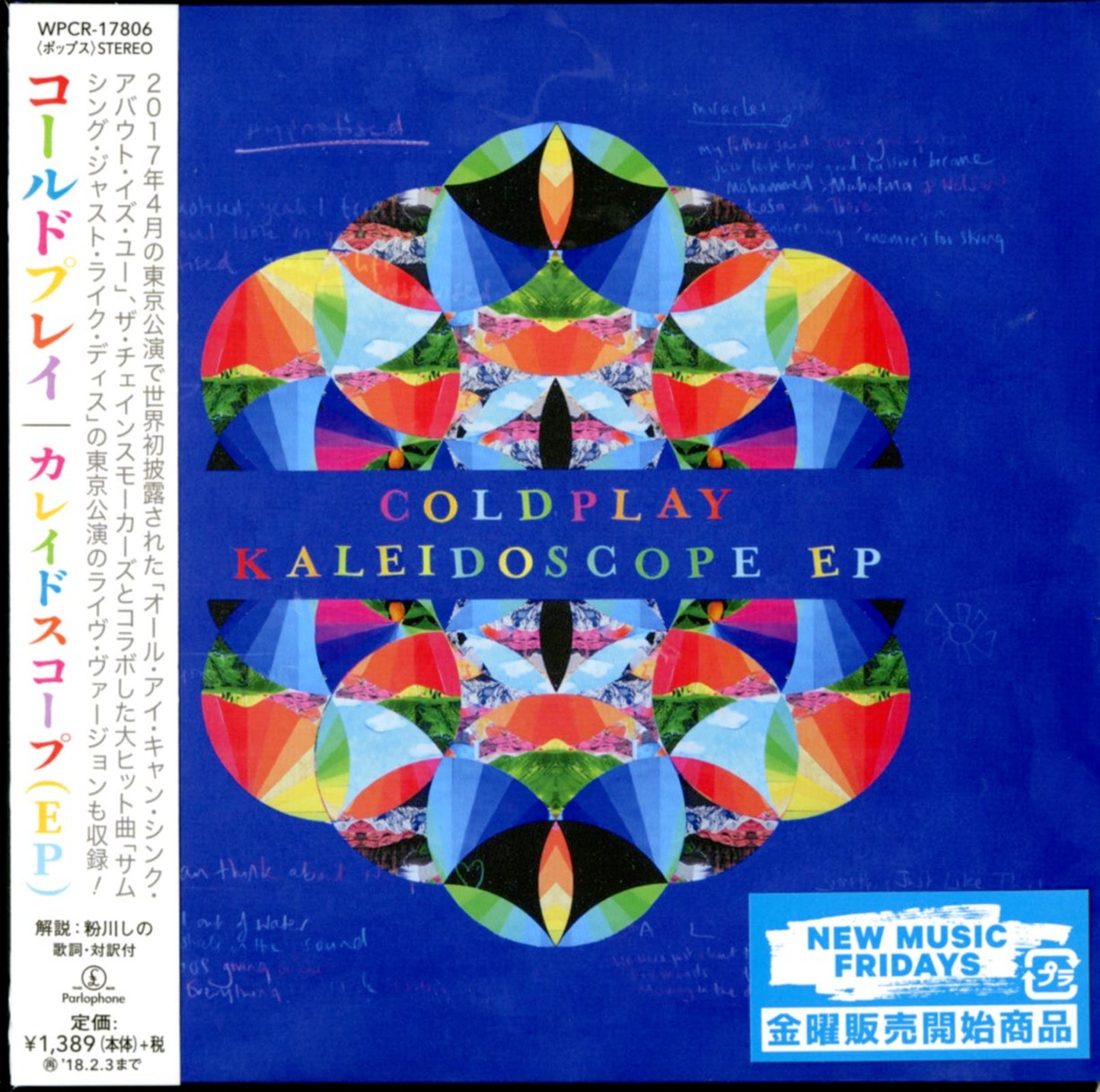 Coldplay - Kaleidoscope Ep - Japan CD