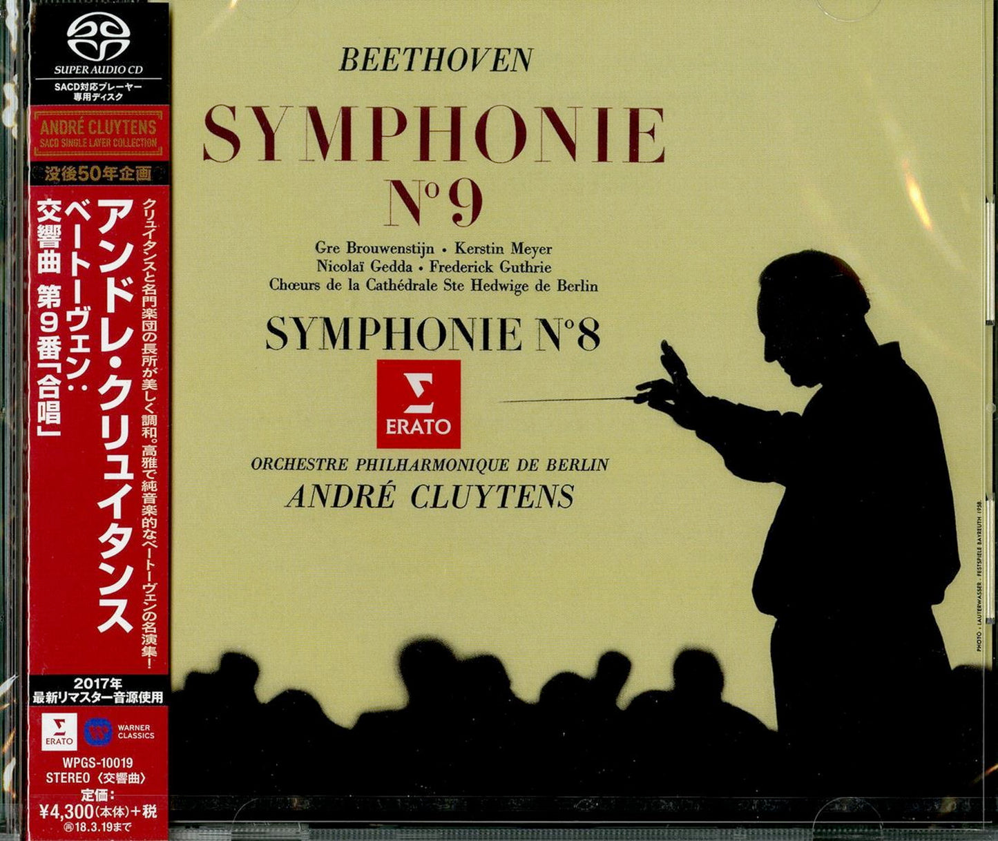 Andre Cluytens - Beethoven: Symphony No.9 `Choral` - Japan SACD