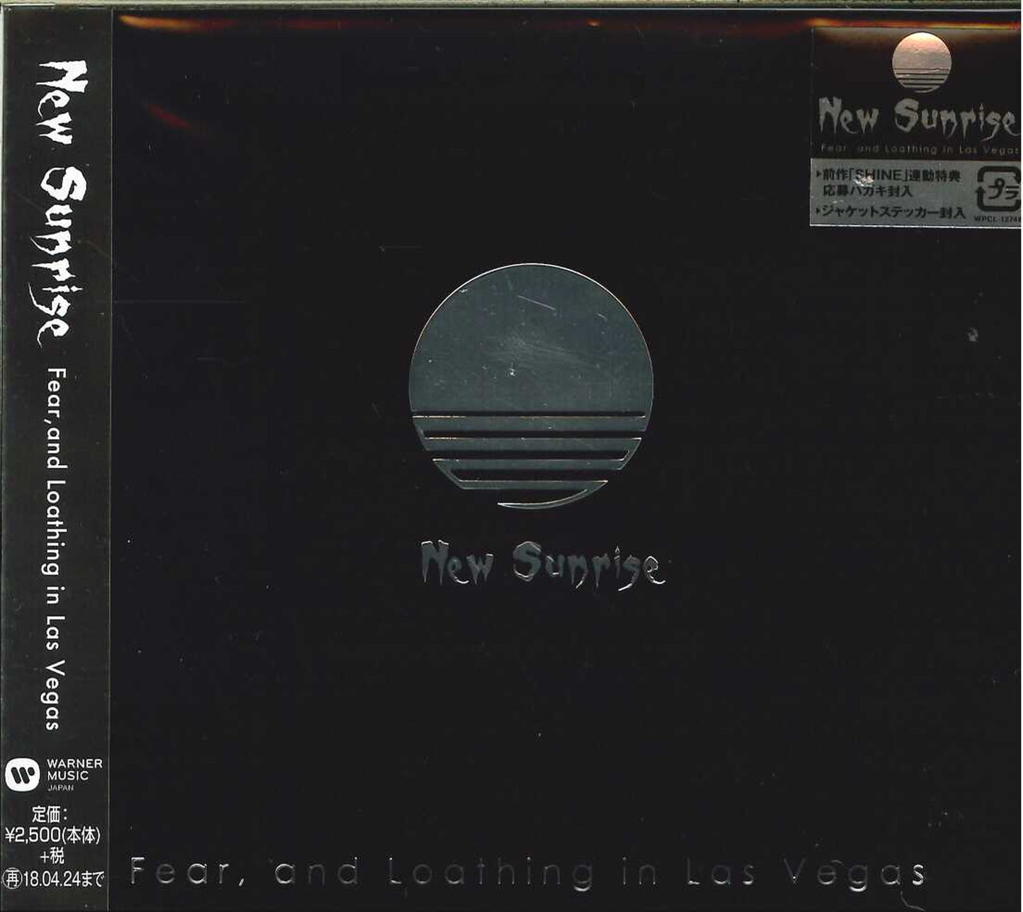 Fear. And Loathing In Las Vegas - Untitled - Japan CD