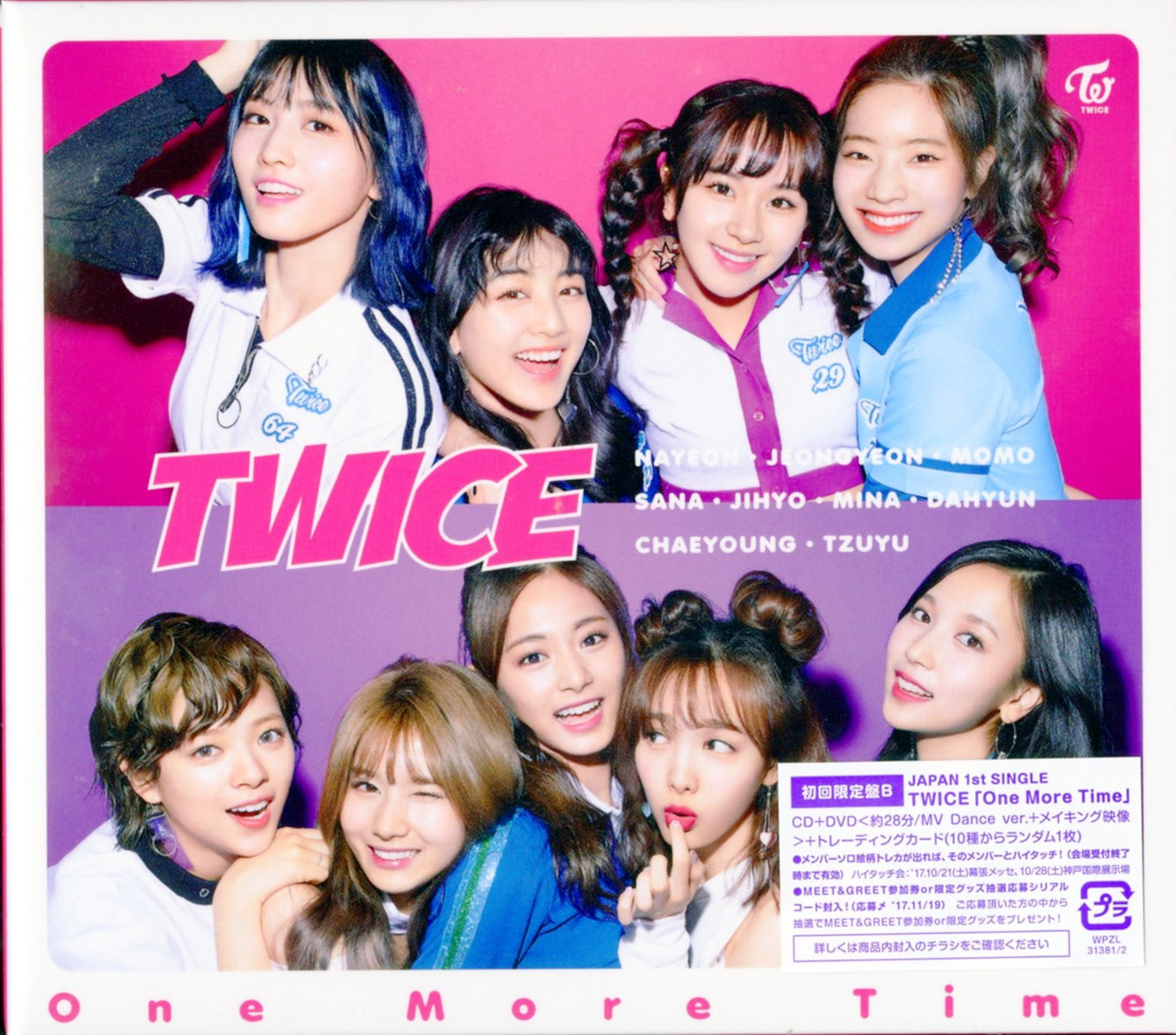 Twice - One More Time (Type-B) - Japan CD+DVD Limited Edition