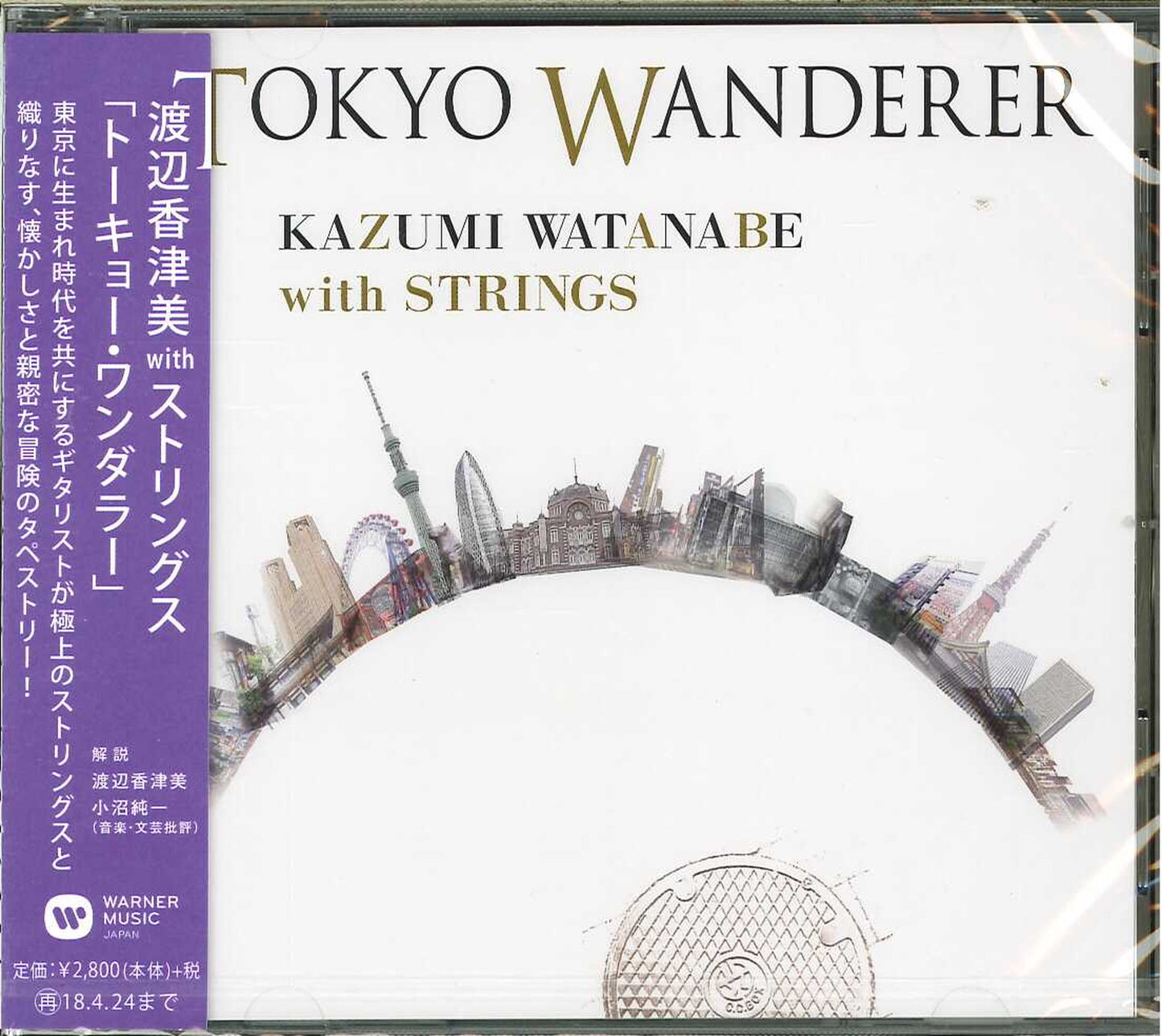 Watanabe Katsumi With Strings - Tokyo Wanderer - Japan CD