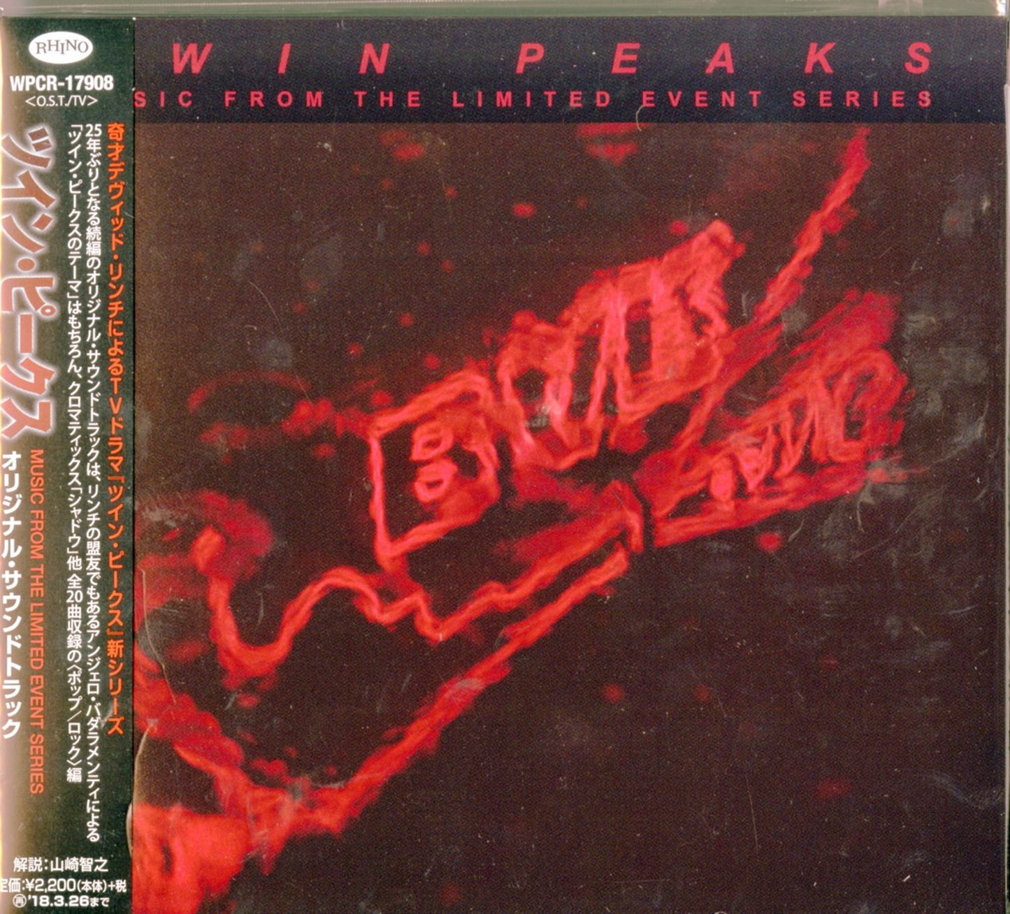 Ost - Twin Peaks (Music From The Limited Event Series) - Japan CD