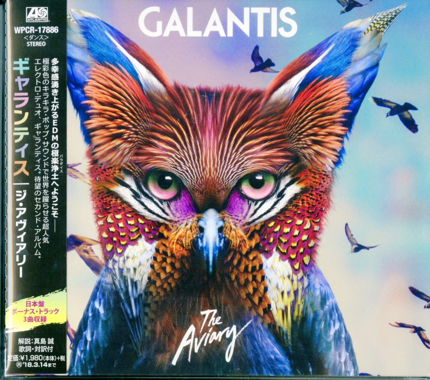 Galantis - The Aviary - Japan CD Bonus Track