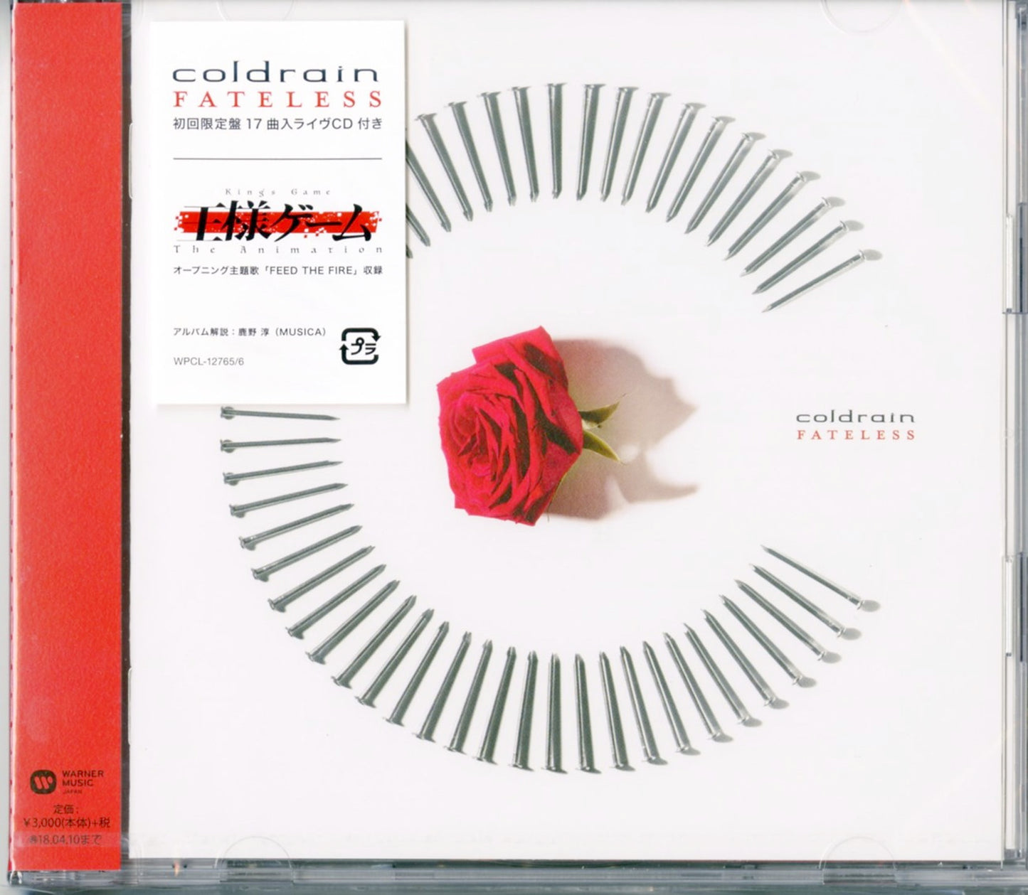 Coldrain - Fateless - Japan 2 CD Limited Edition