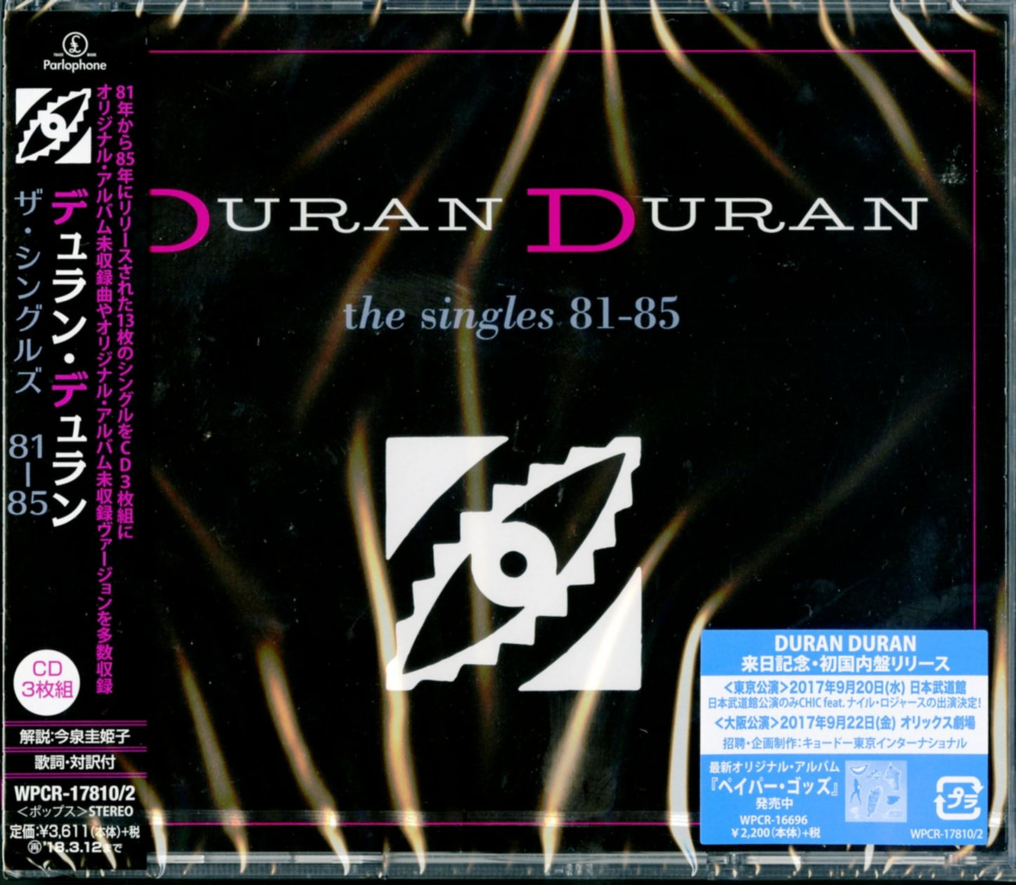 Duran Duran - The Singles 81-85 - Japan 3 CD
