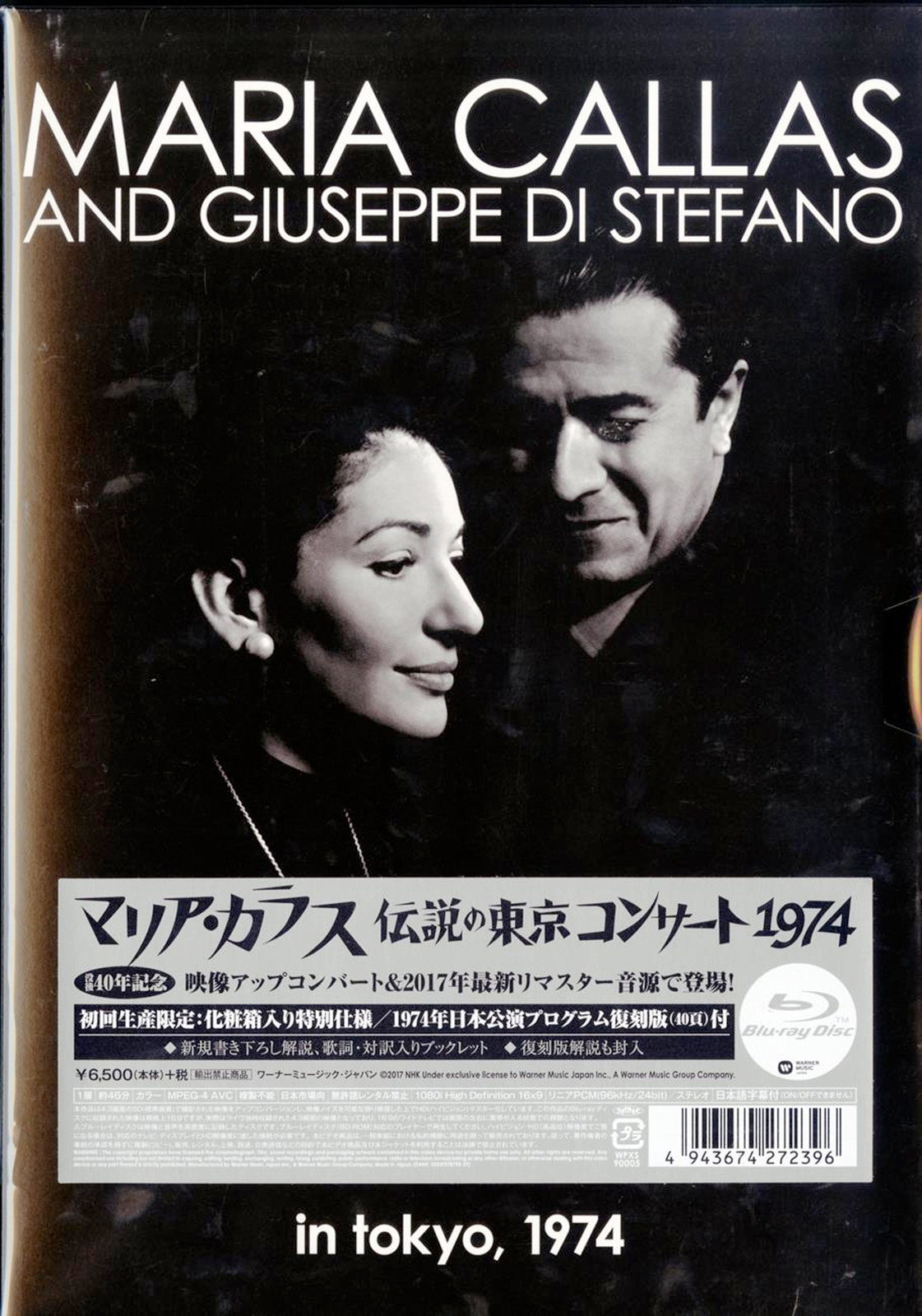 Maria Callas - Maria Callas & Giuseppe Di Stefano: In Tokyo 1974 - Blu-ray+Book Limited Edition