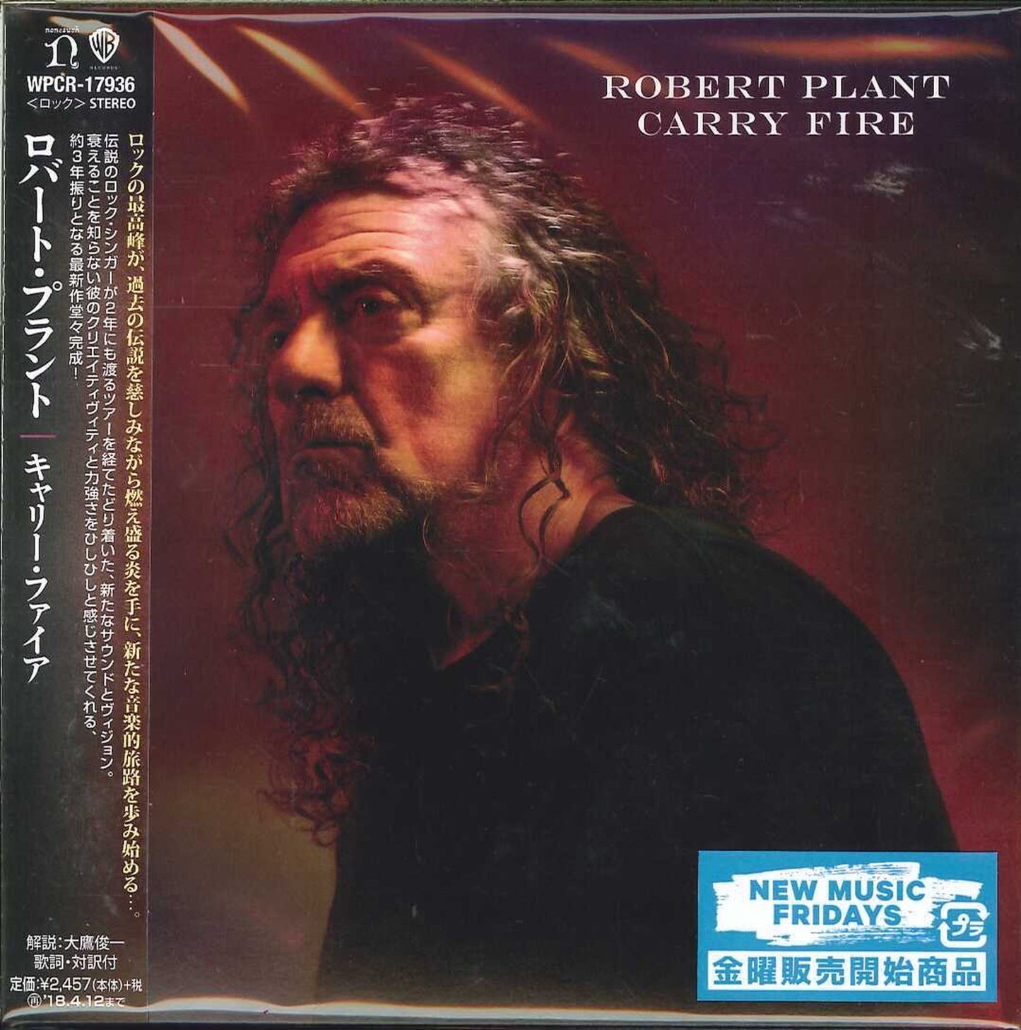 Robert Plant - Carry Fire - Japan CD