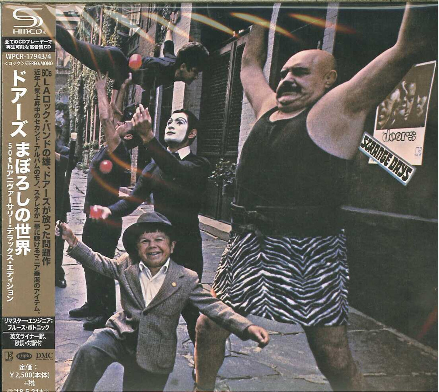 The Doors - Strange Days (50Th Anniversary Deluxe Edition) - Japan 2 SHM-CD