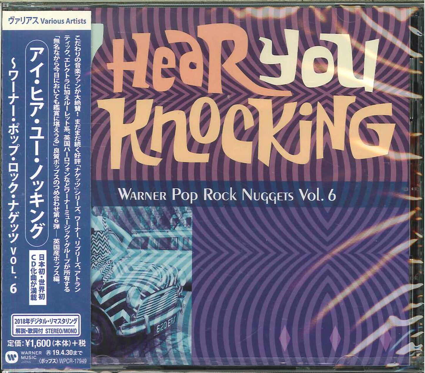 V.A. - Warner Pop Rock Nuggets Vol.6 - Japan CD