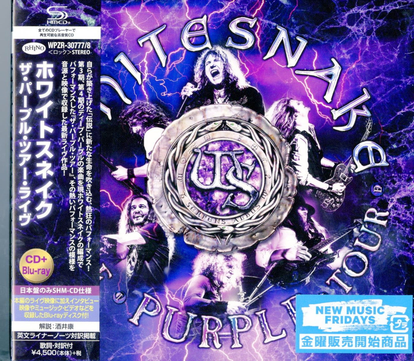 Whitesnake - The Purple Tour Live - Japan SHM-CD+Blu-ray