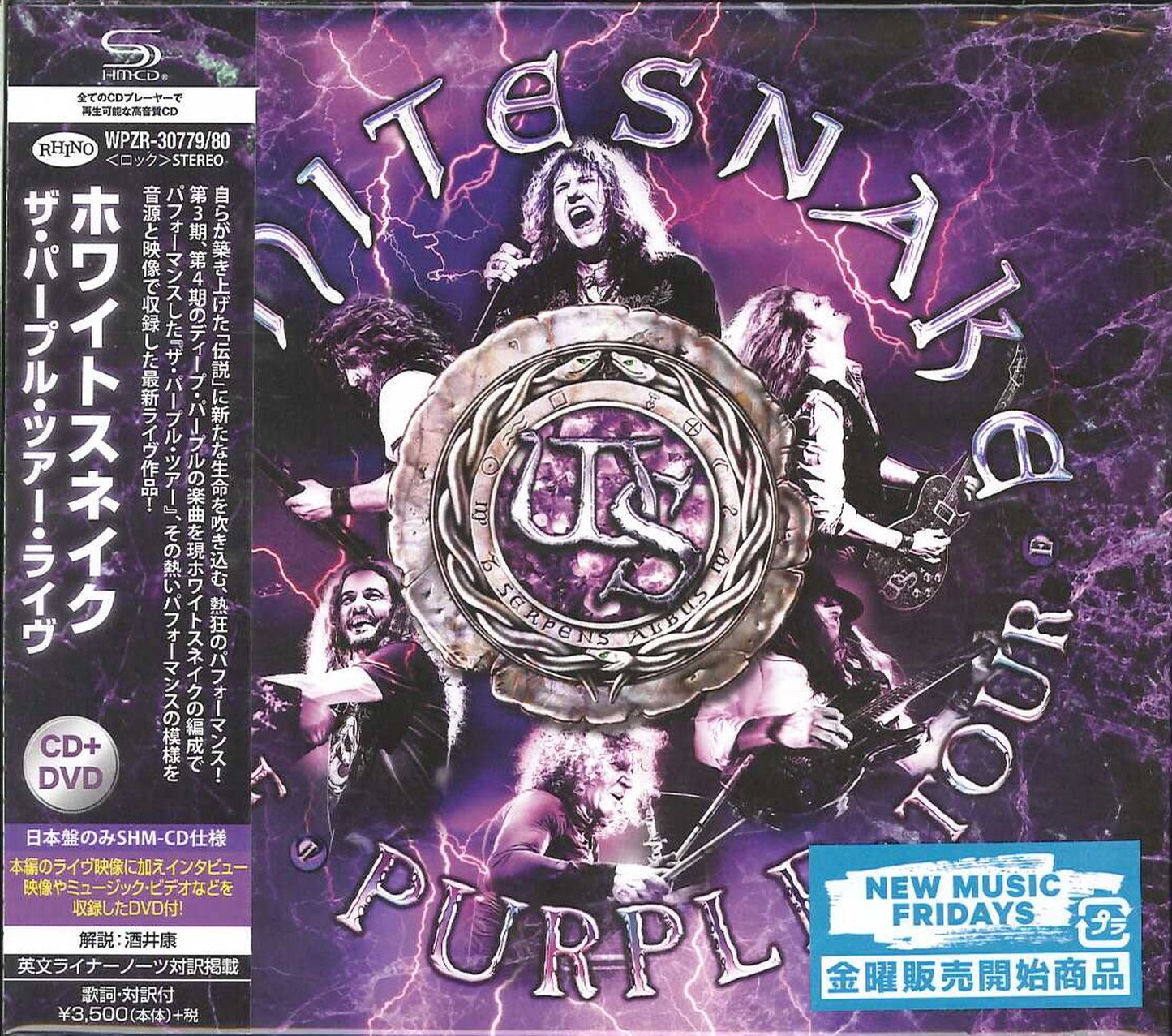 Whitesnake - The Purple Tour Live - Japan SHM-CD+DVD