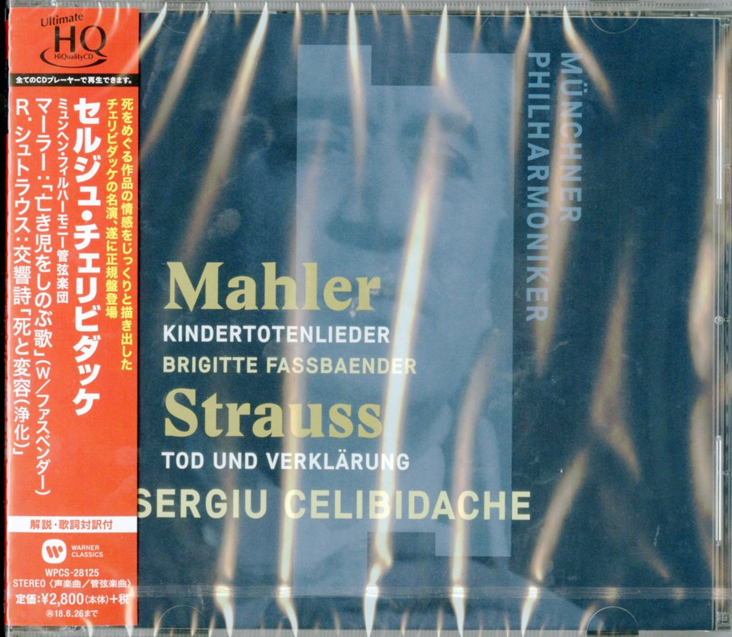 Sergiu Celibidache - Mahler & Strauss - HQCD