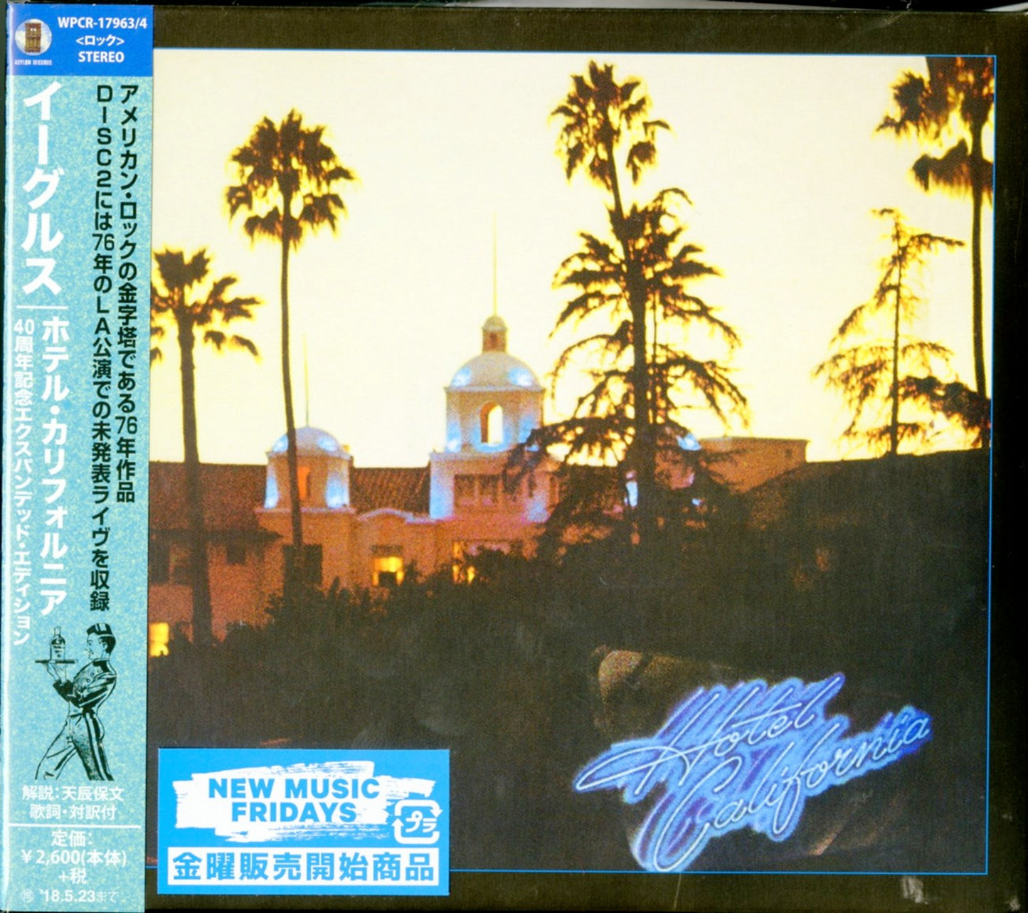 Eagles - Hotel California Expanded Edition - Japan 2 CD