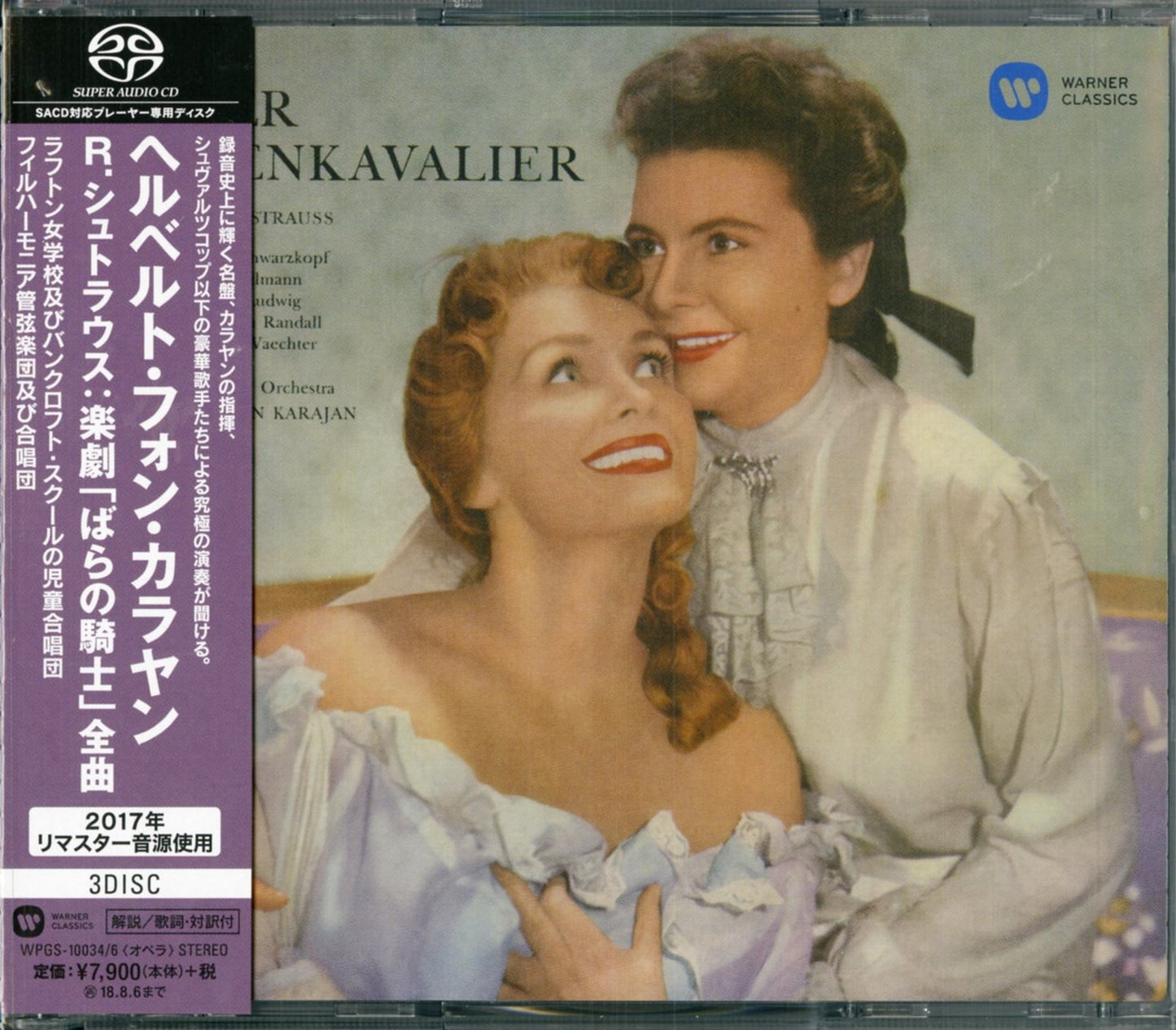 Herbert Von Karajan - Richard Strauss: Der Rosenkavalier - Japan 3 SACD