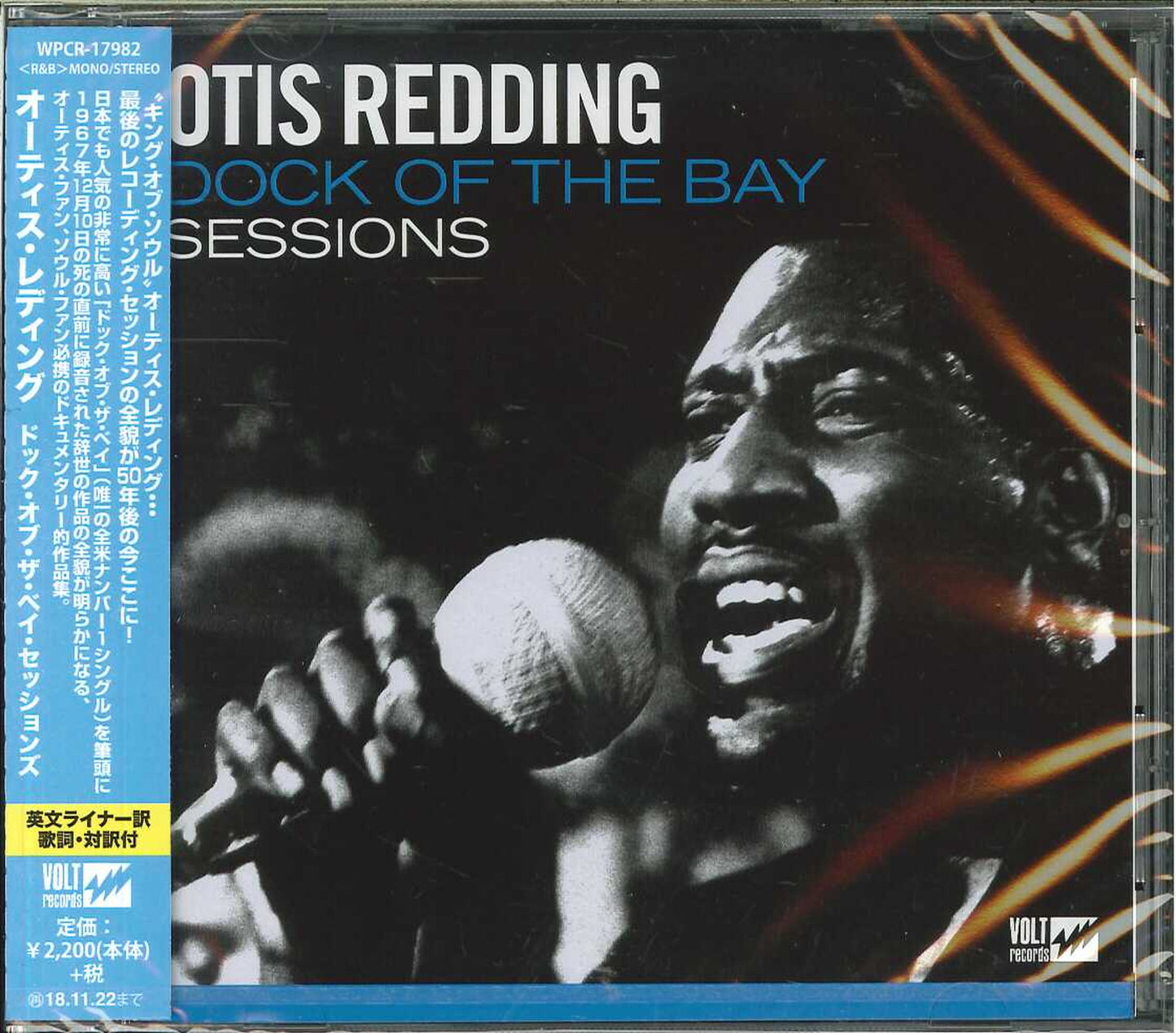 Otis Redding - Dock Of The Bay (Release year: 2018) - Japan CD