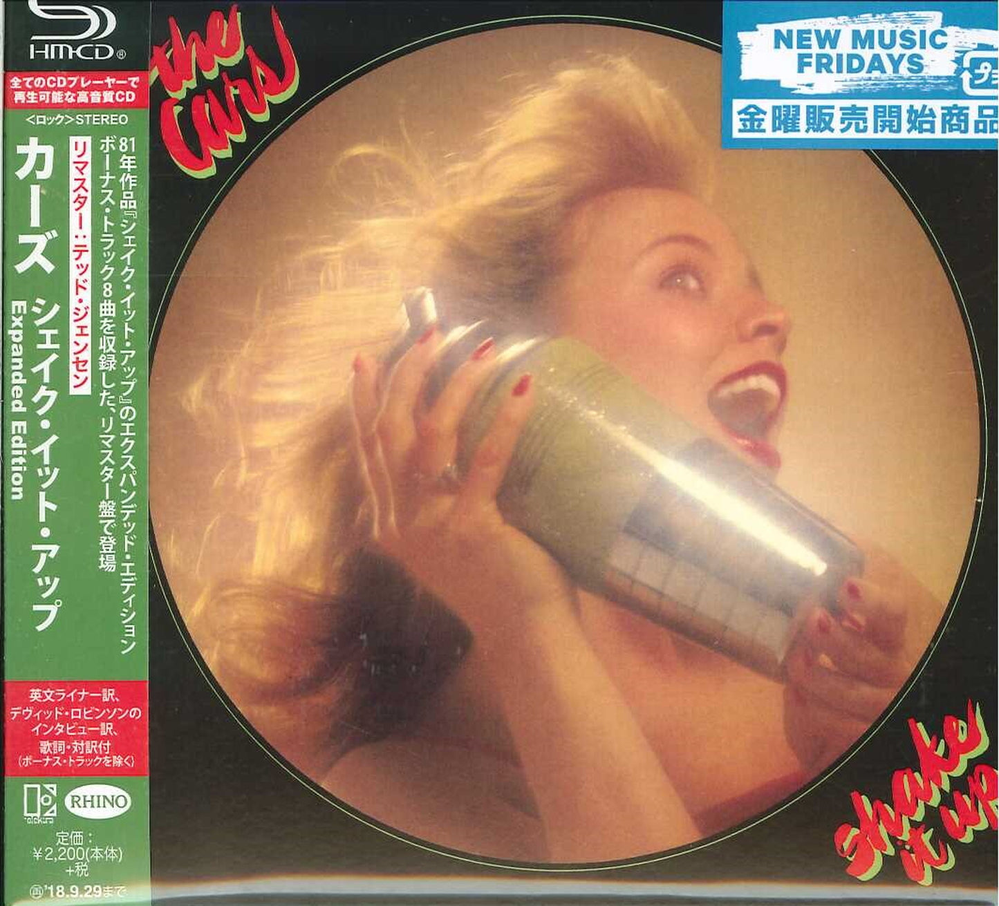 The Cars - Shake It Up - Japan SHM-CD Bonus Track