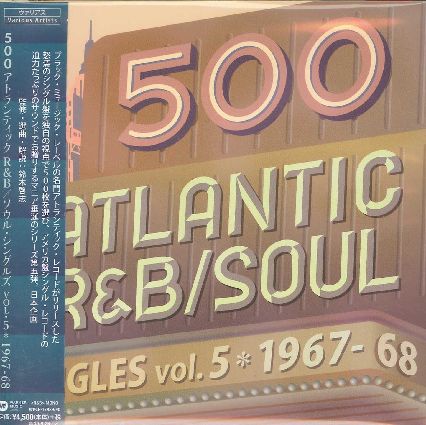 V.A. - 500 Atlantic R&B/Soul Singles Vol.5 - Japan 2 CD+Book
