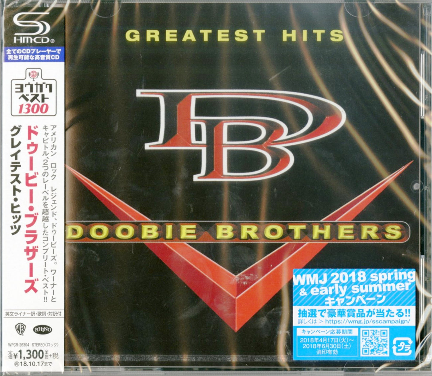 The Doobie Brothers - Greatest Hits - Japan SHM-CD