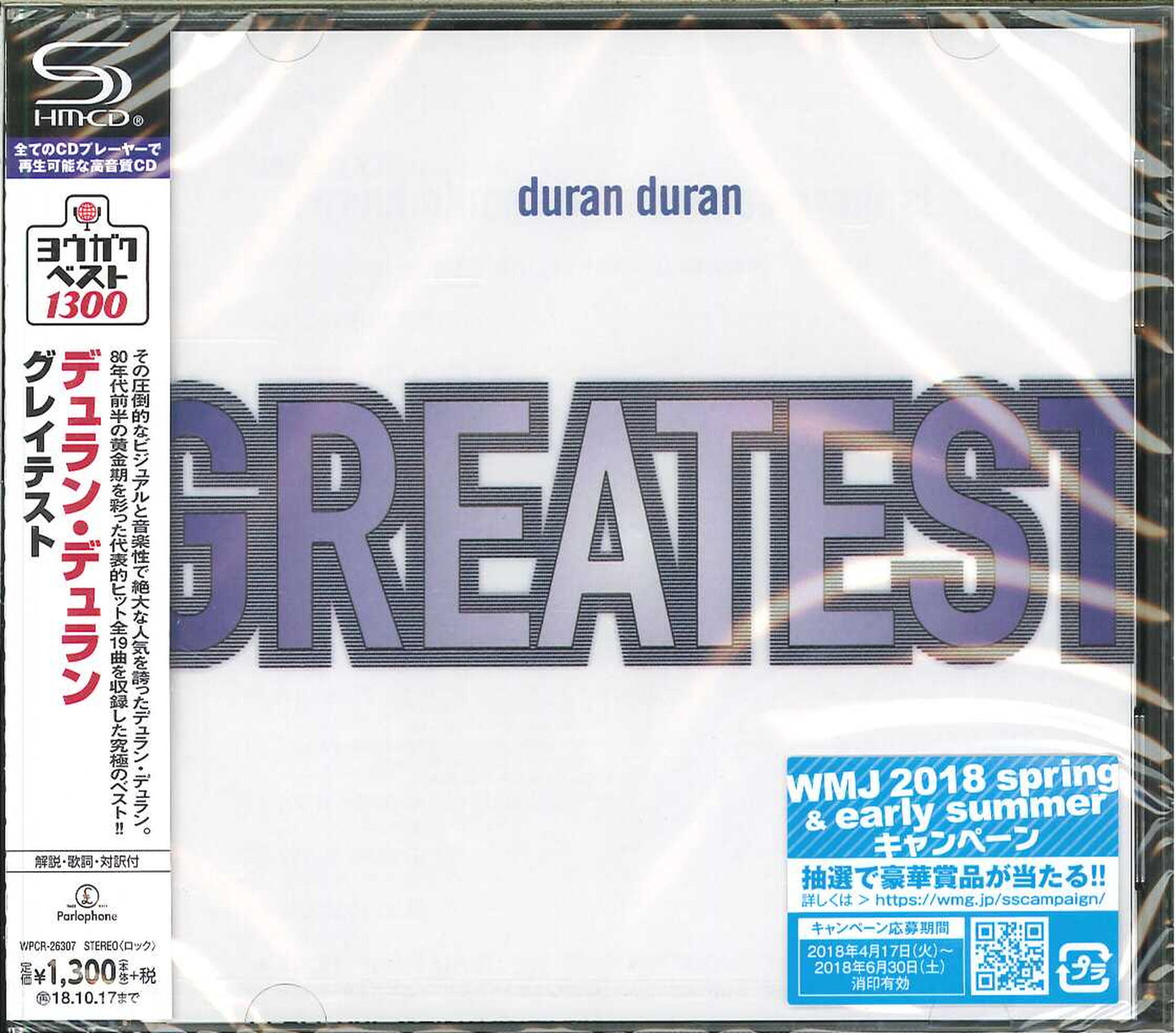 Duran Duran - Greatest - Japan SHM-CD