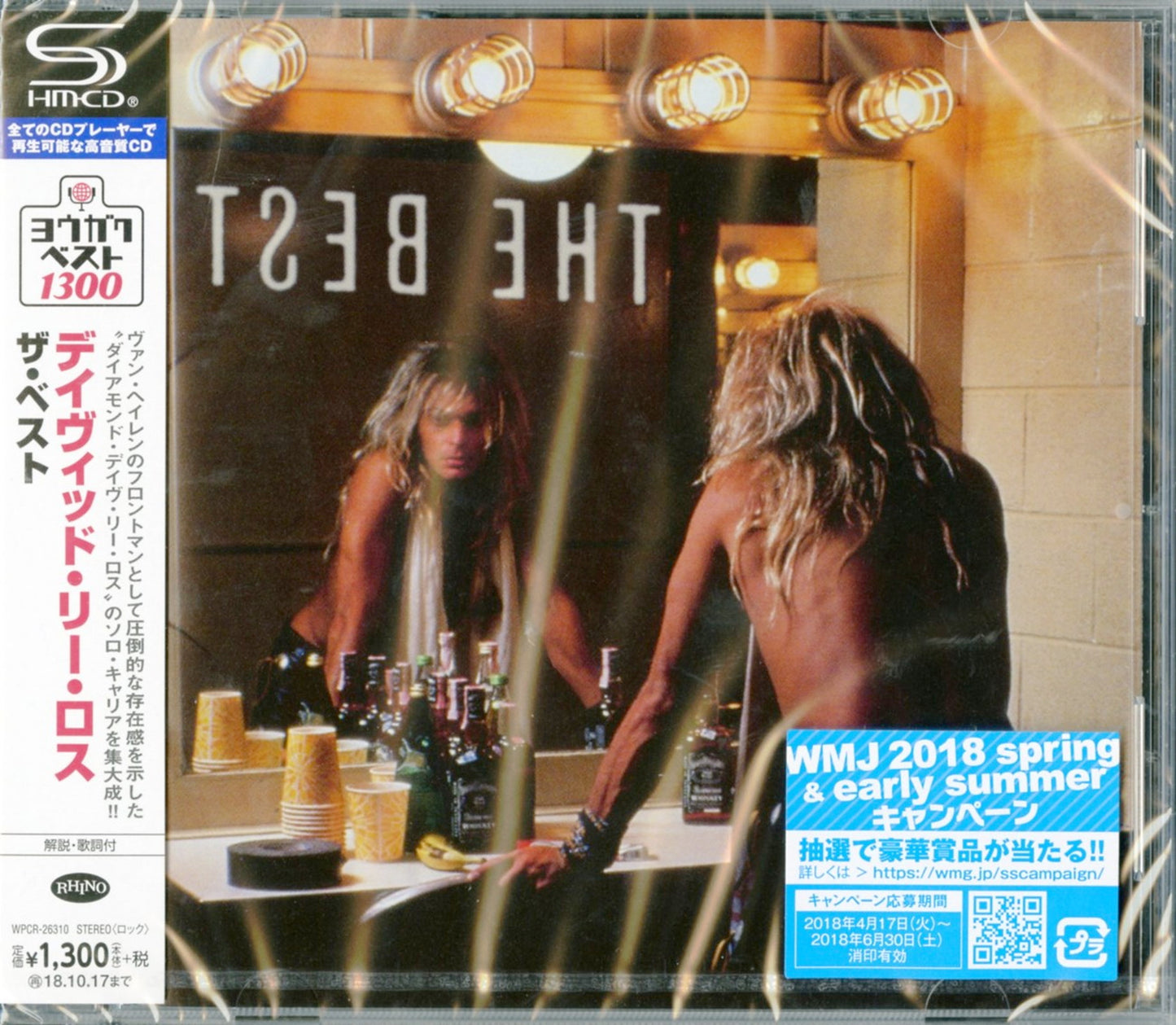David Lee Roth - David Lee Roth The Best - Japan SHM-CD