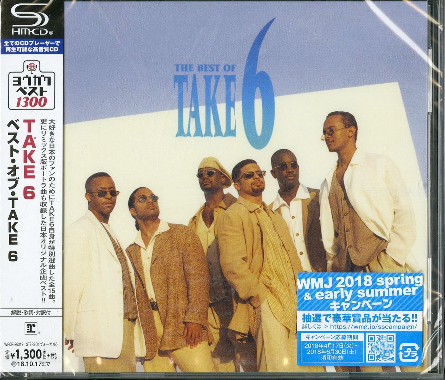 Take 6 - Best Of Take6 - Japan SHM-CD