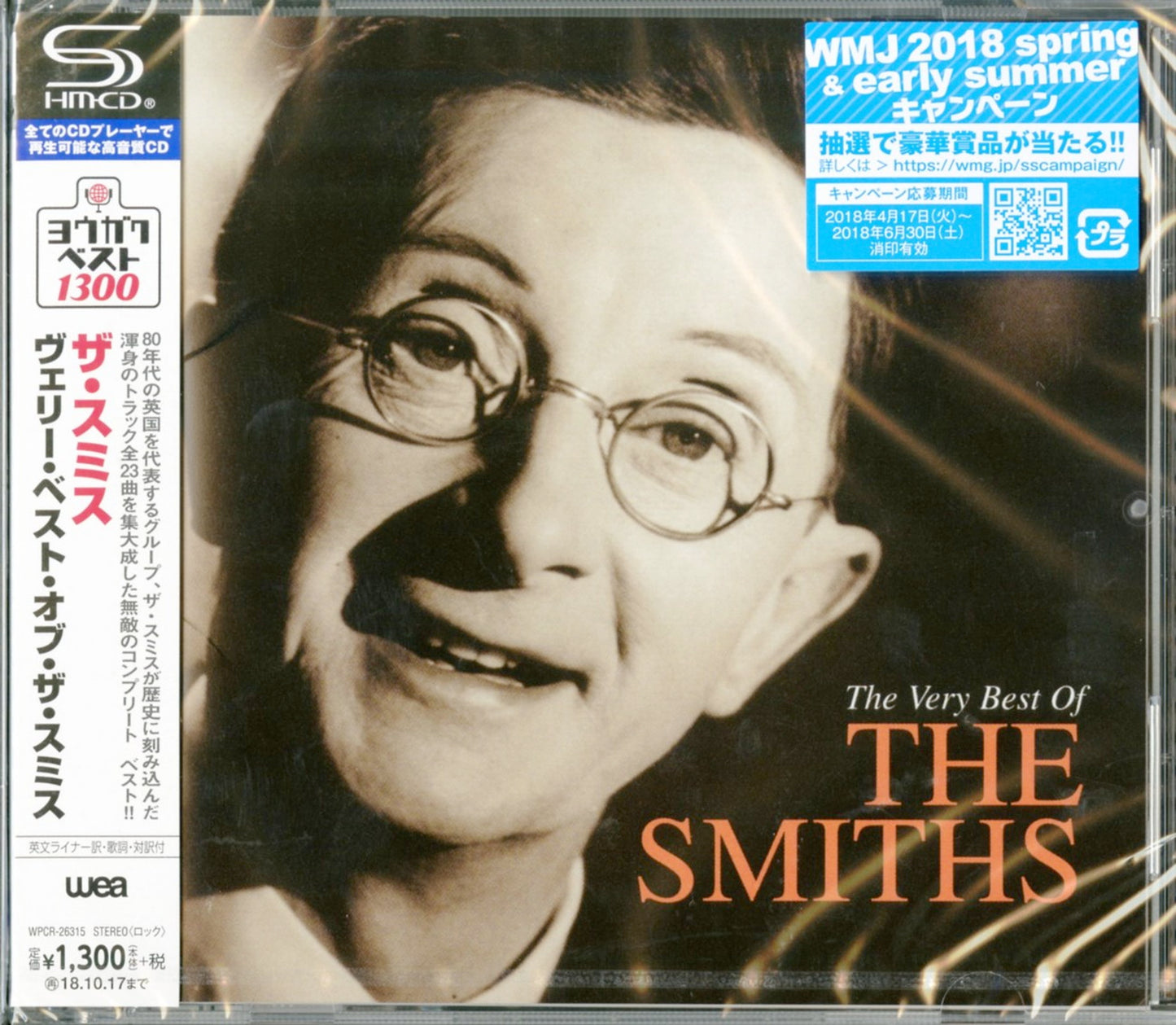 Smiths - Very Best Of The Smiths - Japan SHM-CD