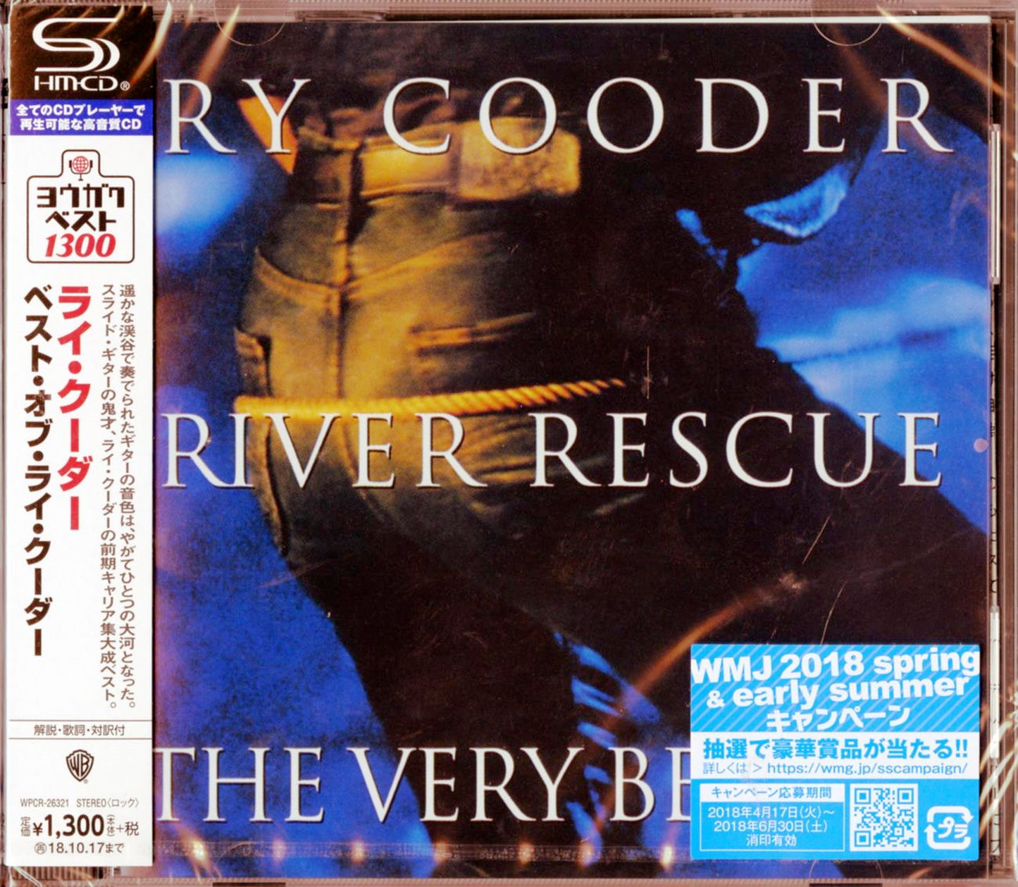 Ry Cooder - Best Of Ry Cooder - Japan SHM-CD