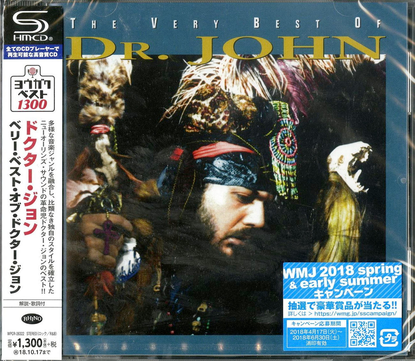 Dr. John - Very Best Of Dr John - Japan SHM-CD