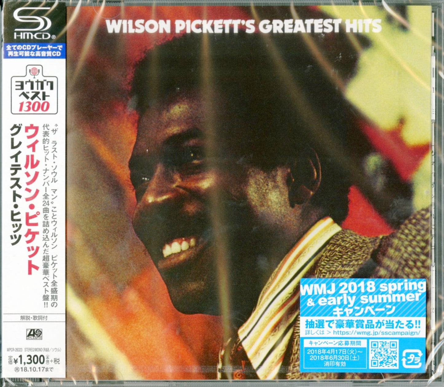 Wilson Pickett - Wilson Pickett Greatest Hits - Japan SHM-CD