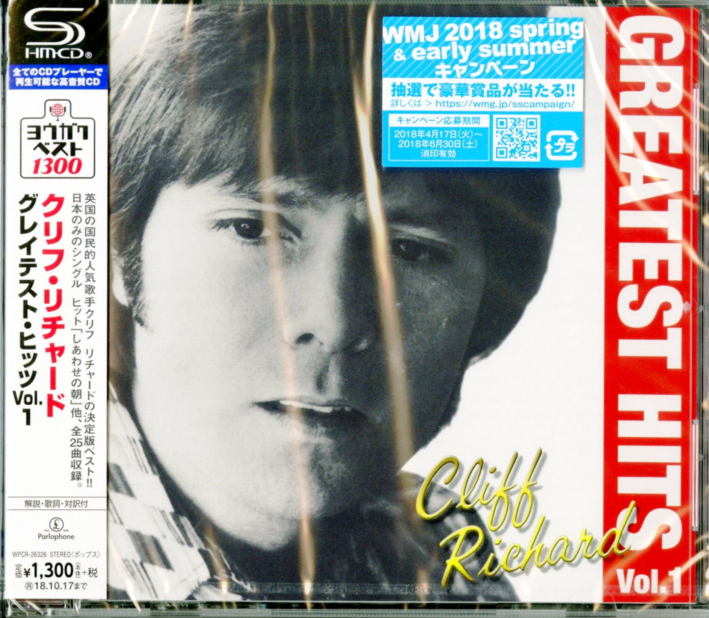Cliff Richard - Greatest Hits Vol.1 - Japan SHM-CD
