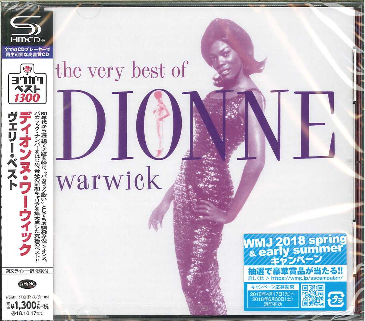 Dionne Warwick - Very Best - Japan SHM-CD Bonus Track