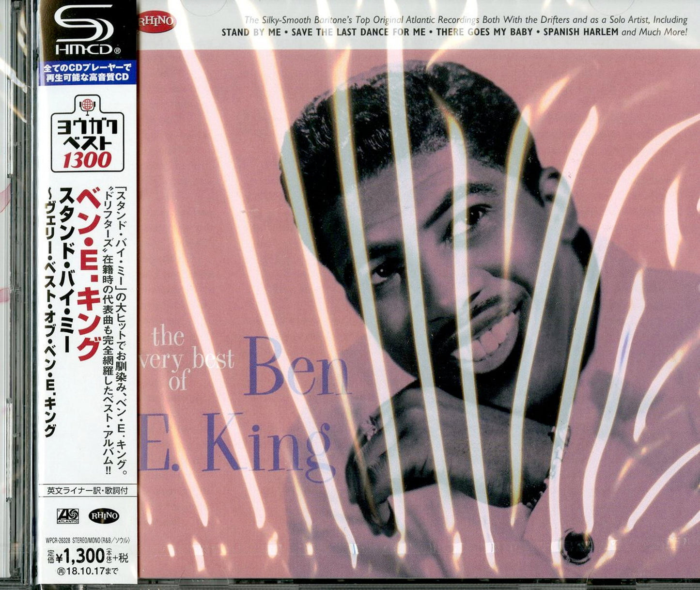 Ben E. King - Stand By Me Best Of Ben E King - Japan  SHM-CD