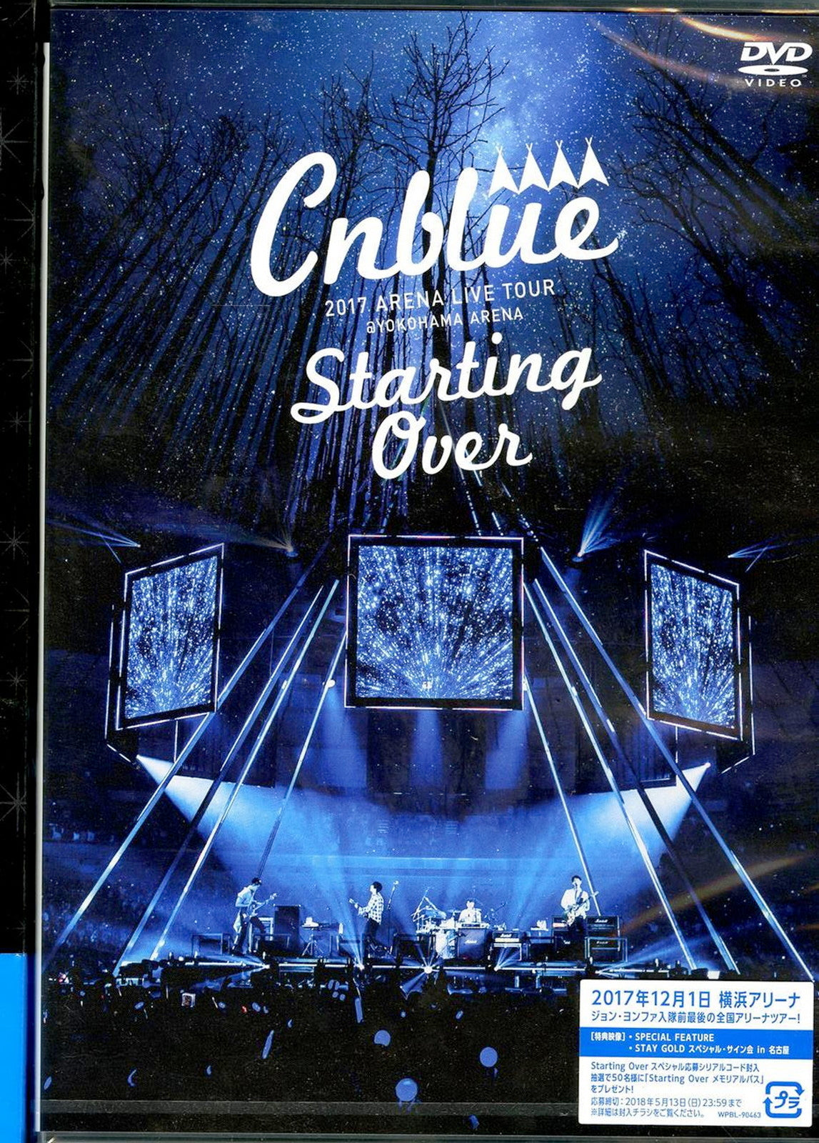 Cnblue - 2017 Arena Live Tour Starting Over