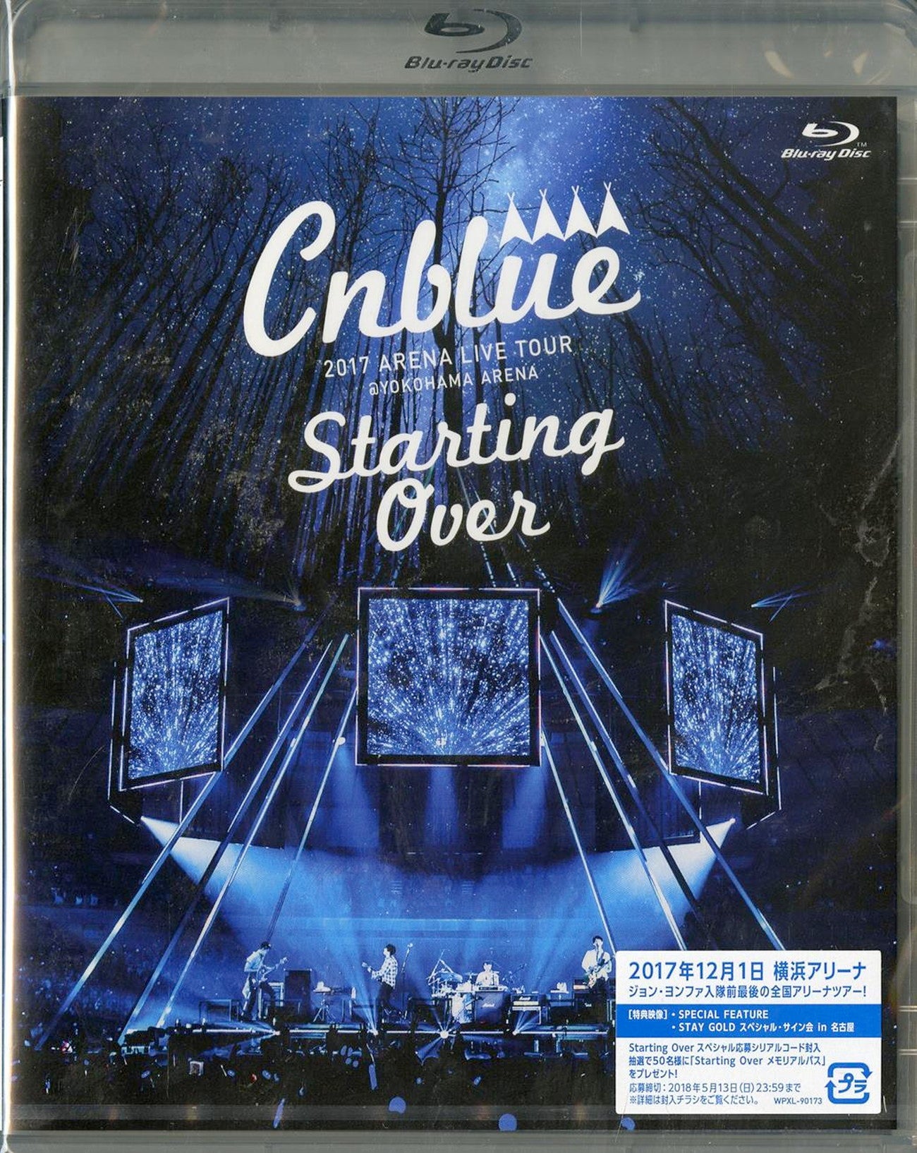 Cnblue - 2017 Arena Live Tour Starting Over - Blu-ray
