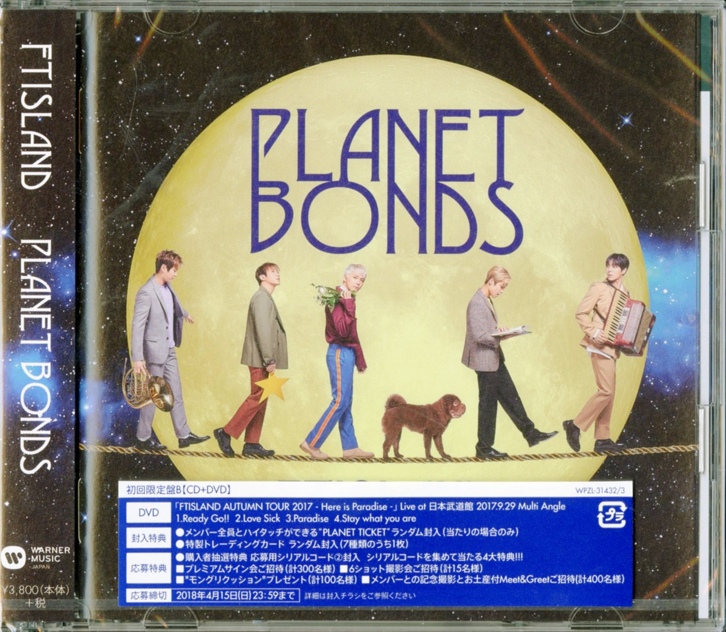 Ftisland - Planet Bonds (Type-B) - Japan CD+DVD Limited Edition