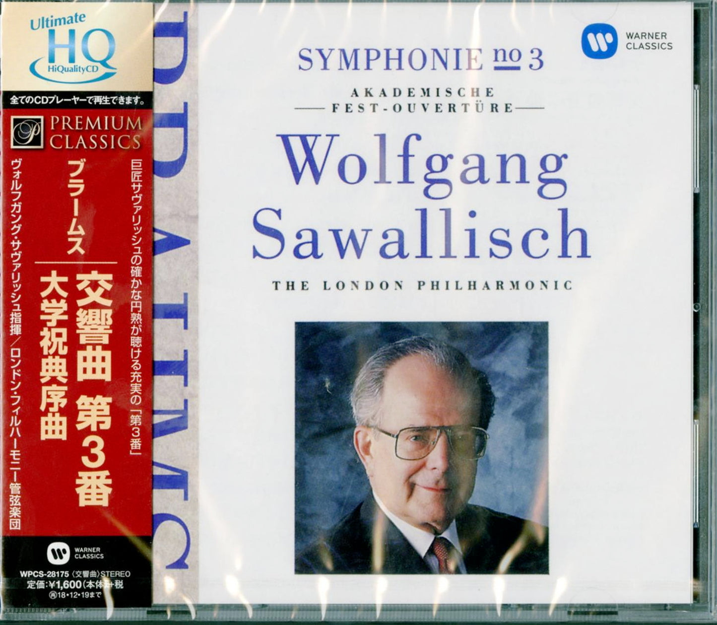 Wolfgang Sawallisch - Brahms: Symphony No.3 Academic Festival Overture - Japan UHQCD