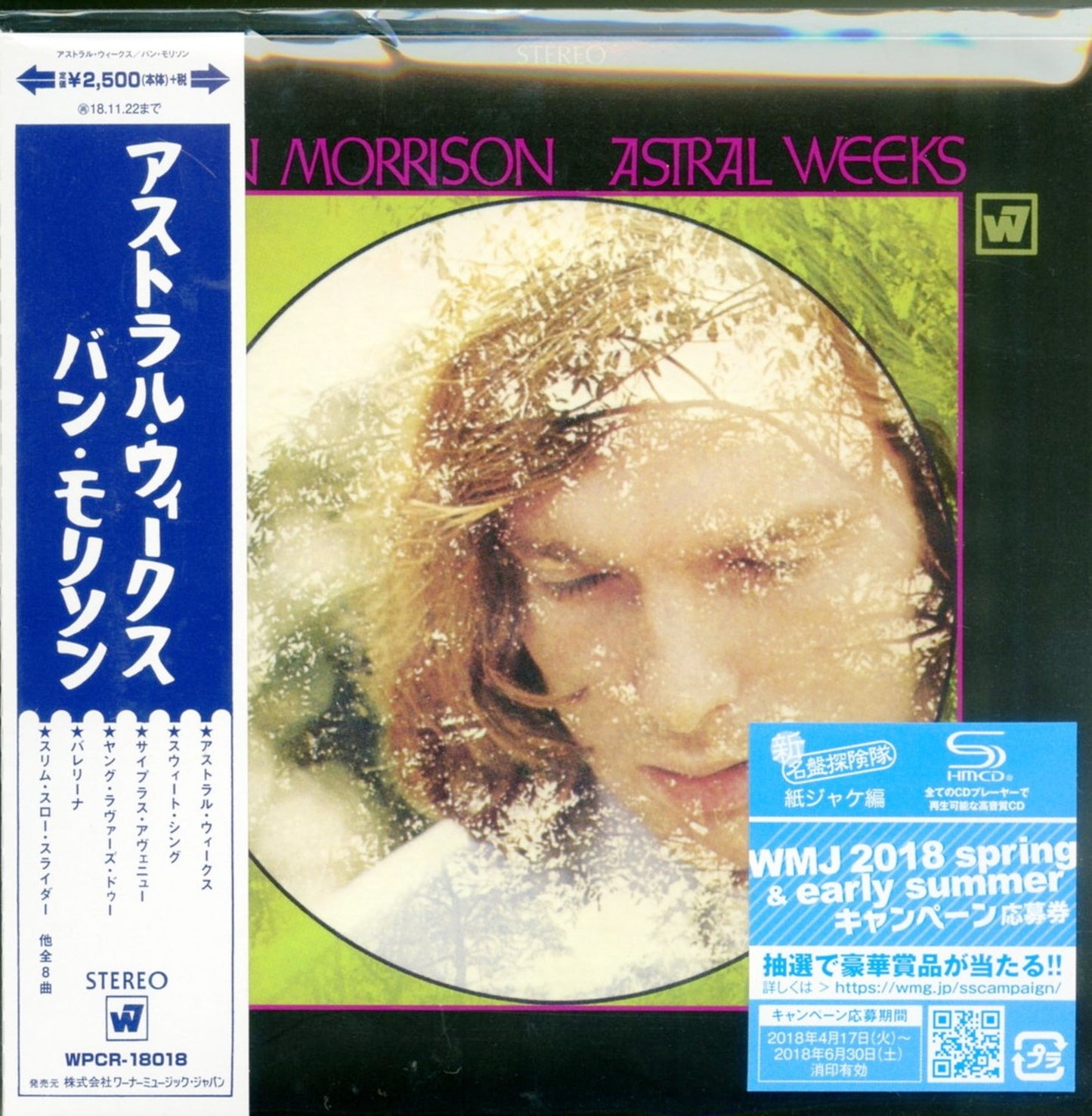 Van Morrison - Astral Weeks - Japan Mini LP SHM-CD