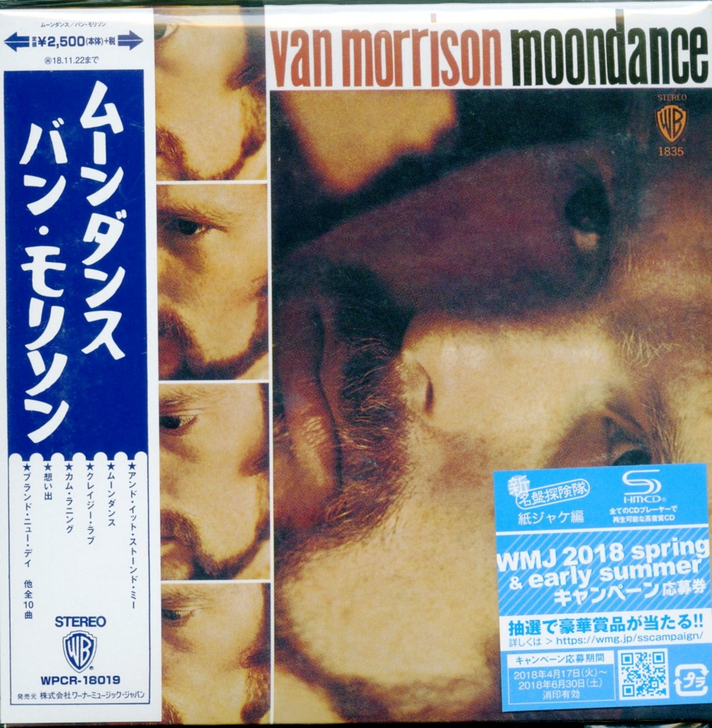 Van Morrison - Moondance - Japan Mini LP SHM-CD