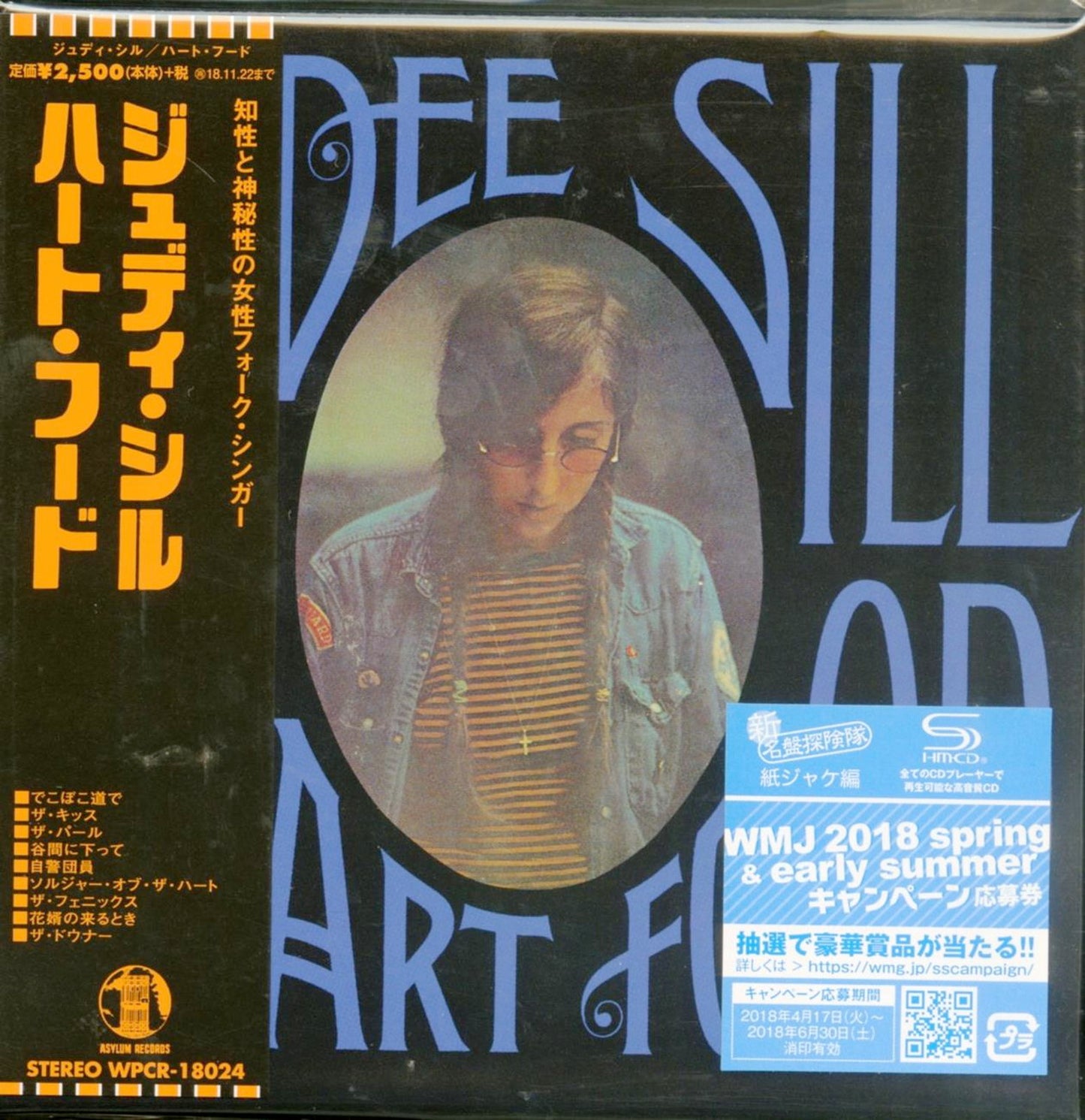 Judee Sill - Heart Food - Japan Mini LP SHM-CD