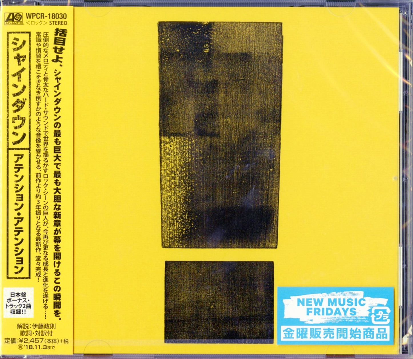 Shinedown - Attention Attention - Japan CD