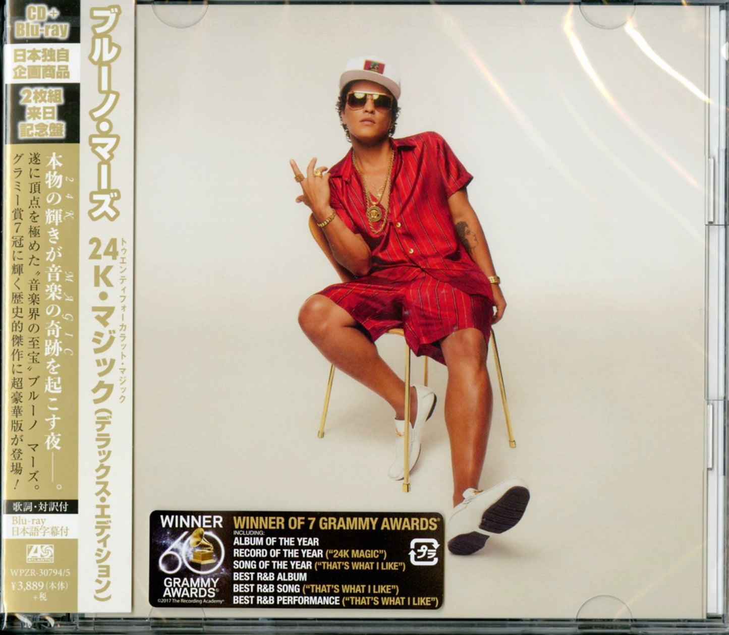 Bruno Mars - 24K Magic - Japan CD+Blu-rayBonus Track