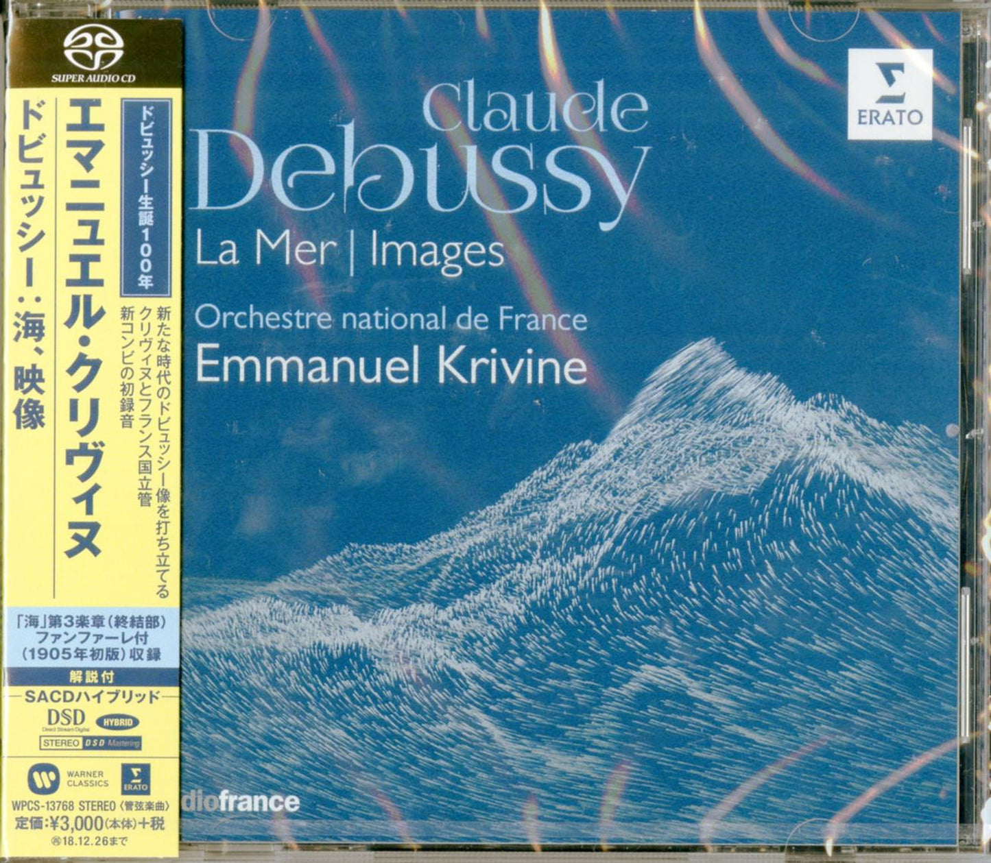 Emmanuel Krivine - Debussy: La Mer Nocturnes - SACD Hybrid
